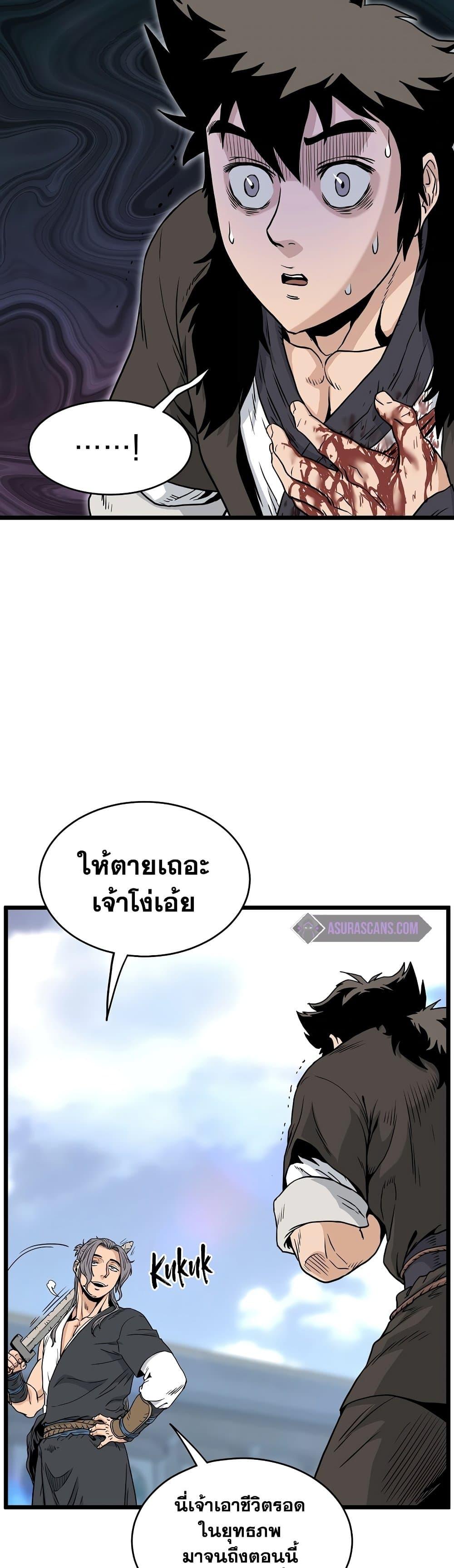 Manga-lc-com อ่านมังงะ อ่านการ์ตูน ออนไลน์ ฟรี Murim Login ตอนที่ 1 2 3 4 5 6 7 8 9 10 11 12 13 14 ฟรี ไม่มีโฆษณา Manga-lc - อ่าน มังงะ อ่าน การ์ตูน ออนไลน์ อ่านมังงะ ฟรี