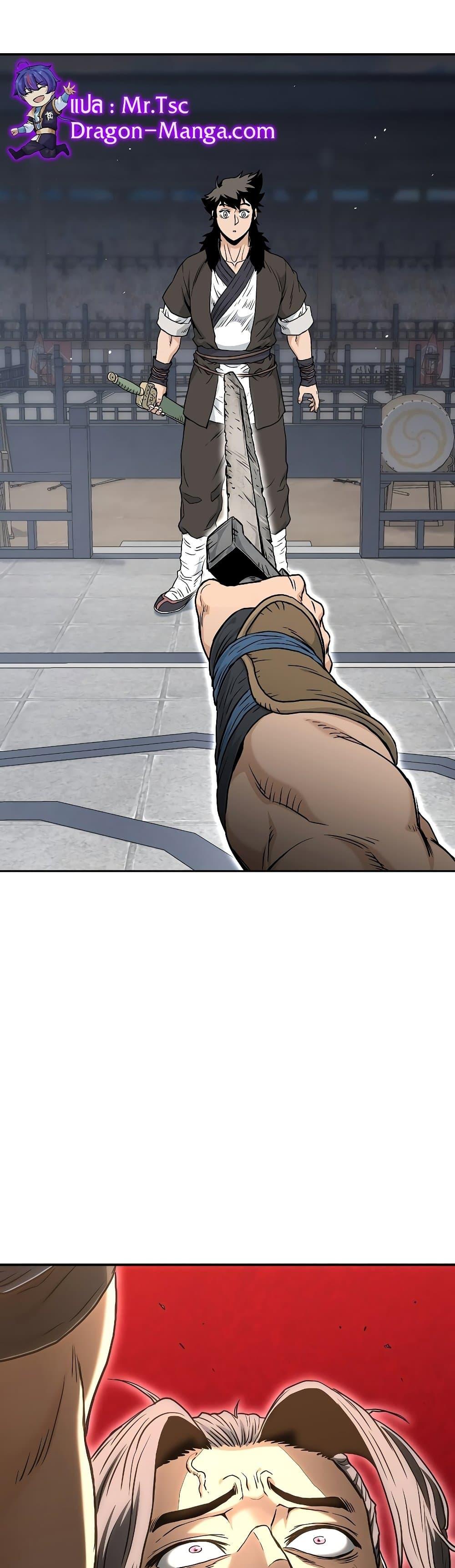 Manga-lc-com อ่านมังงะ อ่านการ์ตูน ออนไลน์ ฟรี Murim Login ตอนที่ 1 2 3 4 5 6 7 8 9 10 11 12 13 14 ฟรี ไม่มีโฆษณา Manga-lc - อ่าน มังงะ อ่าน การ์ตูน ออนไลน์ อ่านมังงะ ฟรี