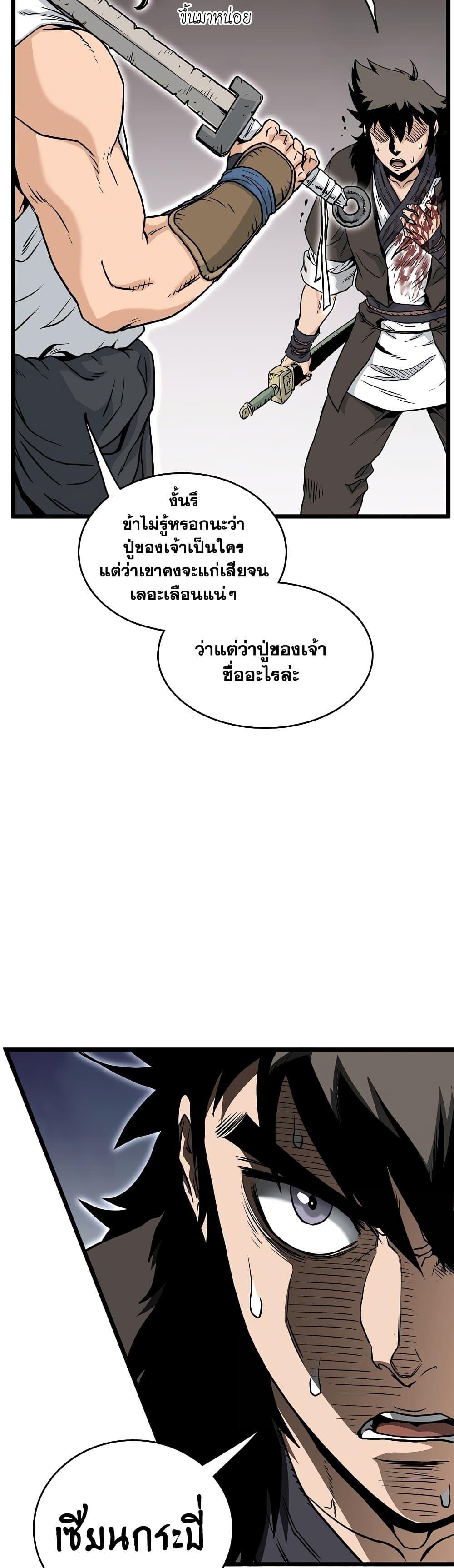 Manga-lc-com อ่านมังงะ อ่านการ์ตูน ออนไลน์ ฟรี Murim Login ตอนที่ 1 2 3 4 5 6 7 8 9 10 11 12 13 14 ฟรี ไม่มีโฆษณา Manga-lc - อ่าน มังงะ อ่าน การ์ตูน ออนไลน์ อ่านมังงะ ฟรี