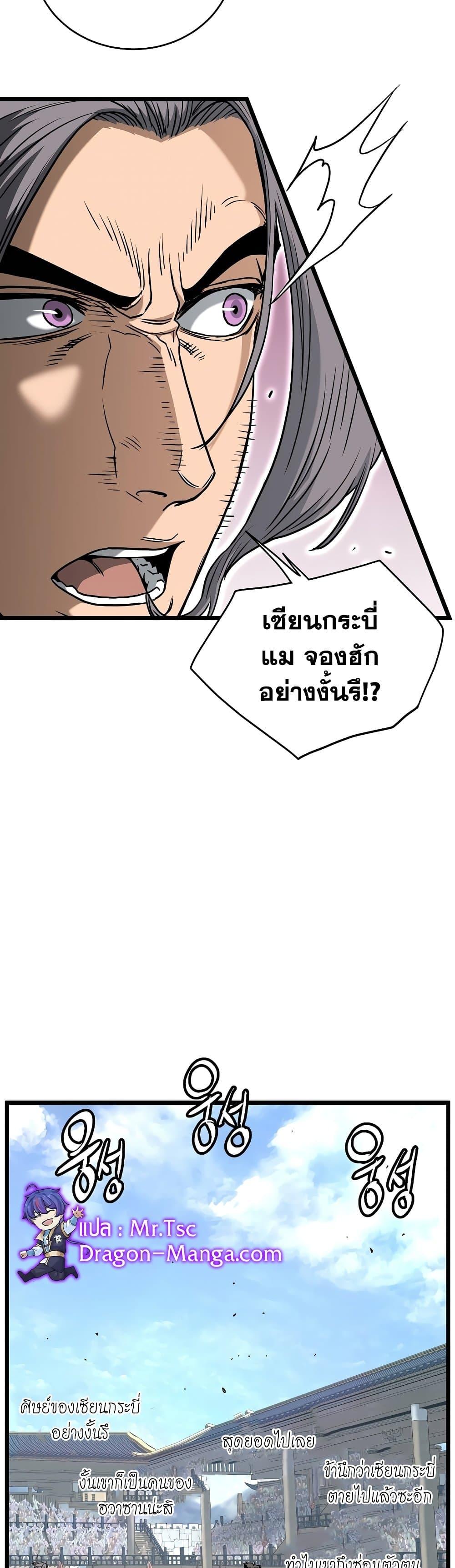 Manga-lc-com อ่านมังงะ อ่านการ์ตูน ออนไลน์ ฟรี Murim Login ตอนที่ 1 2 3 4 5 6 7 8 9 10 11 12 13 14 ฟรี ไม่มีโฆษณา Manga-lc - อ่าน มังงะ อ่าน การ์ตูน ออนไลน์ อ่านมังงะ ฟรี
