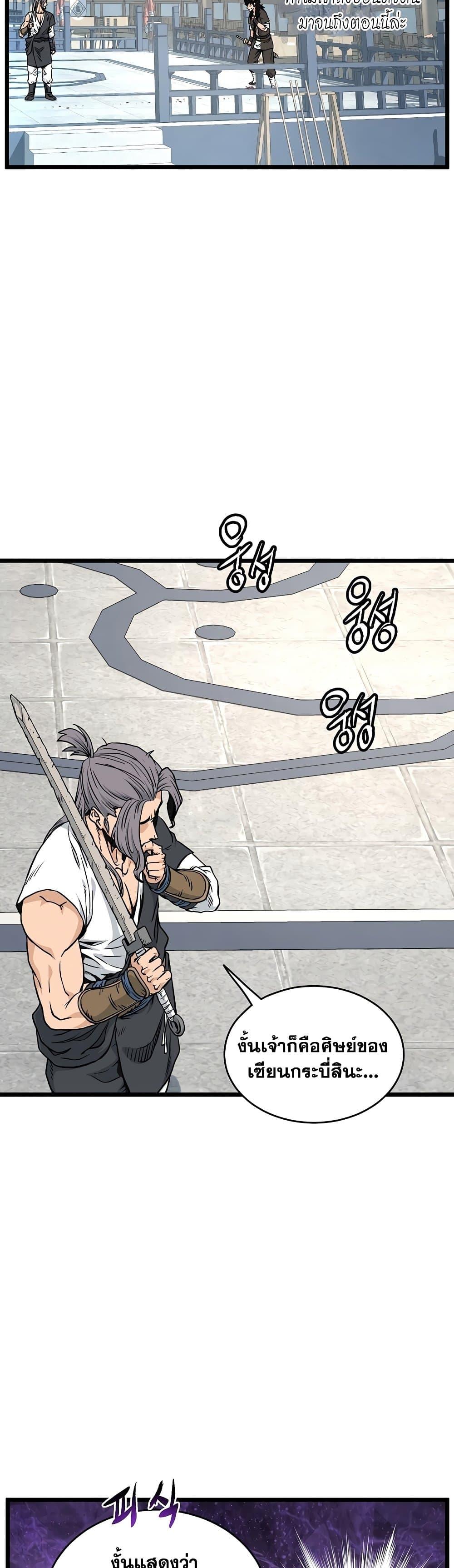 Manga-lc-com อ่านมังงะ อ่านการ์ตูน ออนไลน์ ฟรี Murim Login ตอนที่ 1 2 3 4 5 6 7 8 9 10 11 12 13 14 ฟรี ไม่มีโฆษณา Manga-lc - อ่าน มังงะ อ่าน การ์ตูน ออนไลน์ อ่านมังงะ ฟรี