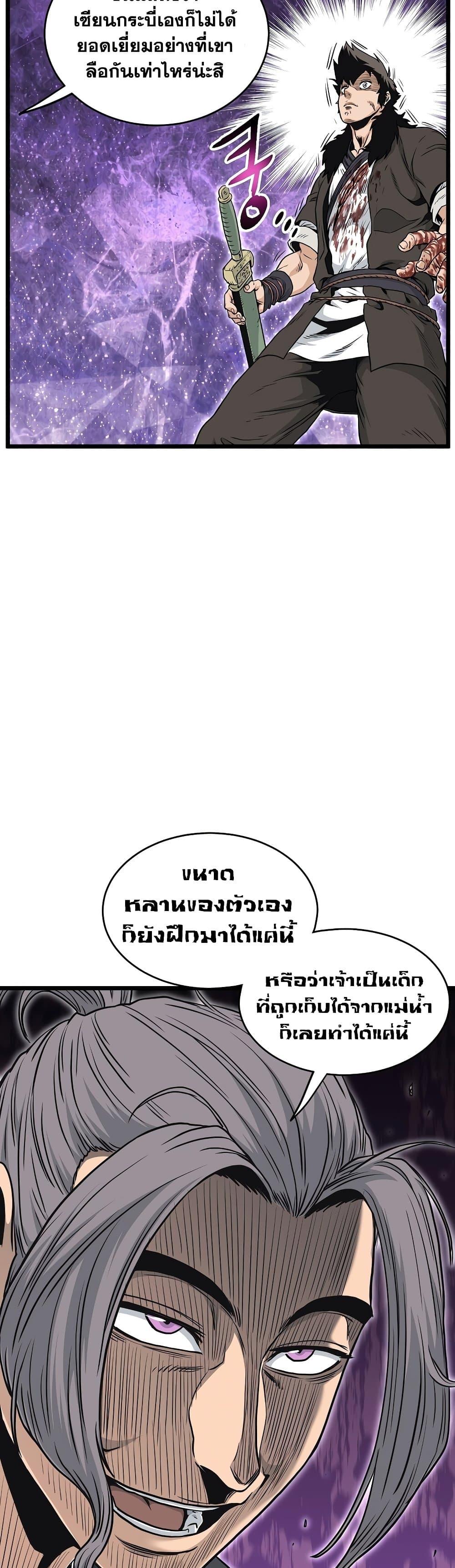 Manga-lc-com อ่านมังงะ อ่านการ์ตูน ออนไลน์ ฟรี Murim Login ตอนที่ 1 2 3 4 5 6 7 8 9 10 11 12 13 14 ฟรี ไม่มีโฆษณา Manga-lc - อ่าน มังงะ อ่าน การ์ตูน ออนไลน์ อ่านมังงะ ฟรี