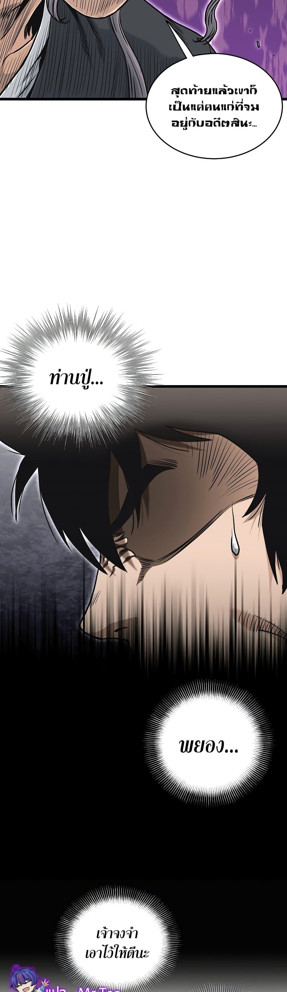 Manga-lc-com อ่านมังงะ อ่านการ์ตูน ออนไลน์ ฟรี Murim Login ตอนที่ 1 2 3 4 5 6 7 8 9 10 11 12 13 14 ฟรี ไม่มีโฆษณา Manga-lc - อ่าน มังงะ อ่าน การ์ตูน ออนไลน์ อ่านมังงะ ฟรี