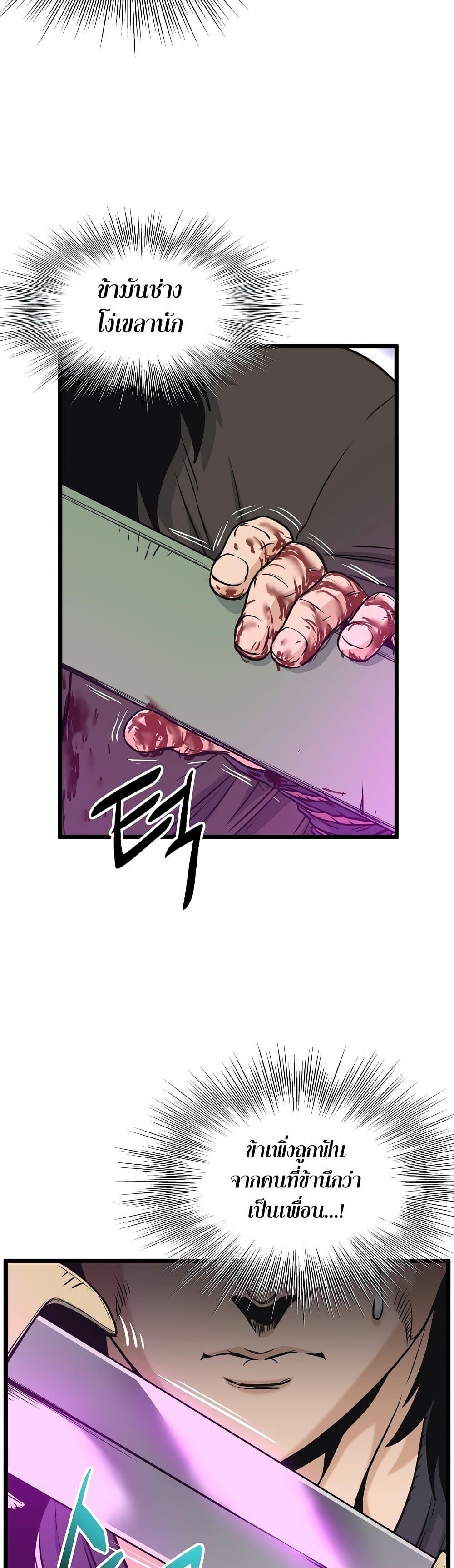 Manga-lc-com อ่านมังงะ อ่านการ์ตูน ออนไลน์ ฟรี Murim Login ตอนที่ 1 2 3 4 5 6 7 8 9 10 11 12 13 14 ฟรี ไม่มีโฆษณา Manga-lc - อ่าน มังงะ อ่าน การ์ตูน ออนไลน์ อ่านมังงะ ฟรี