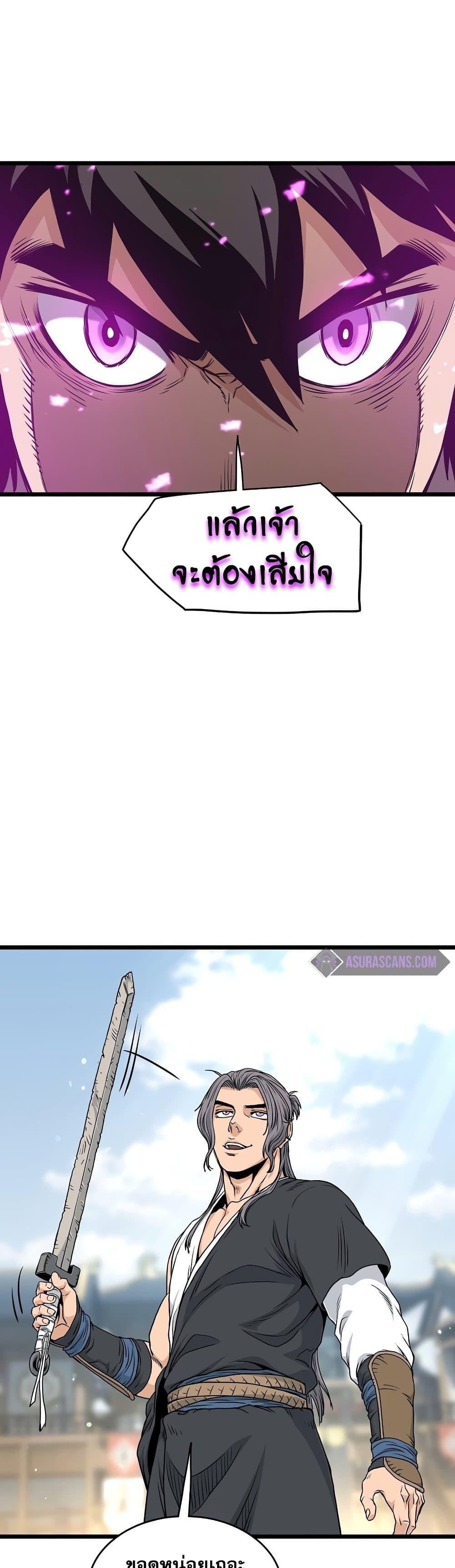 Manga-lc-com อ่านมังงะ อ่านการ์ตูน ออนไลน์ ฟรี Murim Login ตอนที่ 1 2 3 4 5 6 7 8 9 10 11 12 13 14 ฟรี ไม่มีโฆษณา Manga-lc - อ่าน มังงะ อ่าน การ์ตูน ออนไลน์ อ่านมังงะ ฟรี