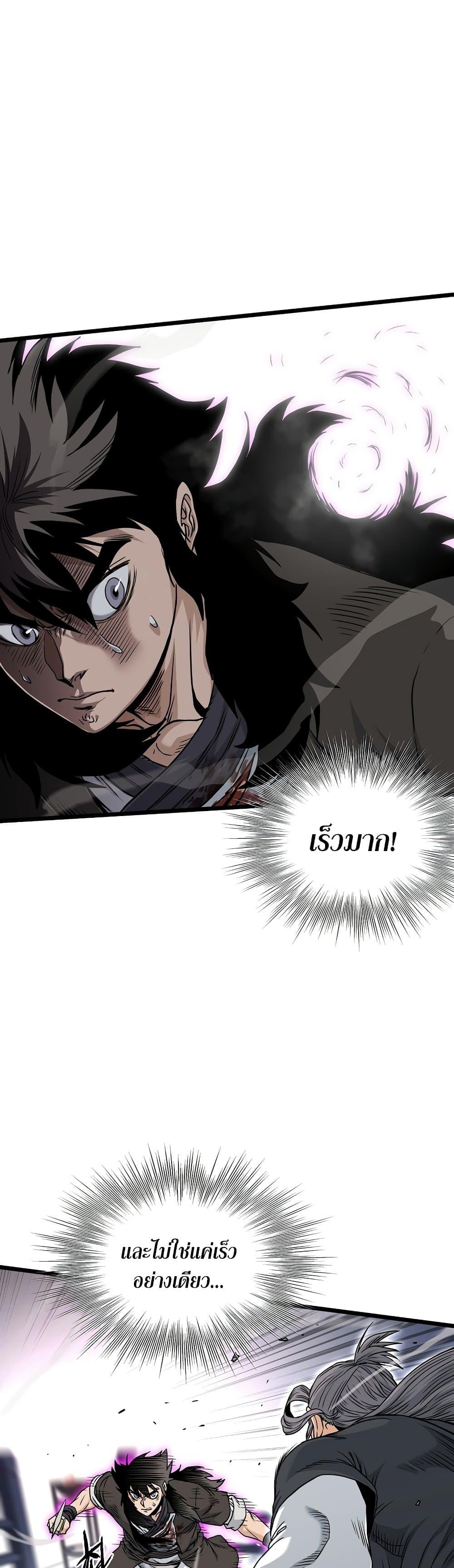 Manga-lc-com อ่านมังงะ อ่านการ์ตูน ออนไลน์ ฟรี Murim Login ตอนที่ 1 2 3 4 5 6 7 8 9 10 11 12 13 14 ฟรี ไม่มีโฆษณา Manga-lc - อ่าน มังงะ อ่าน การ์ตูน ออนไลน์ อ่านมังงะ ฟรี