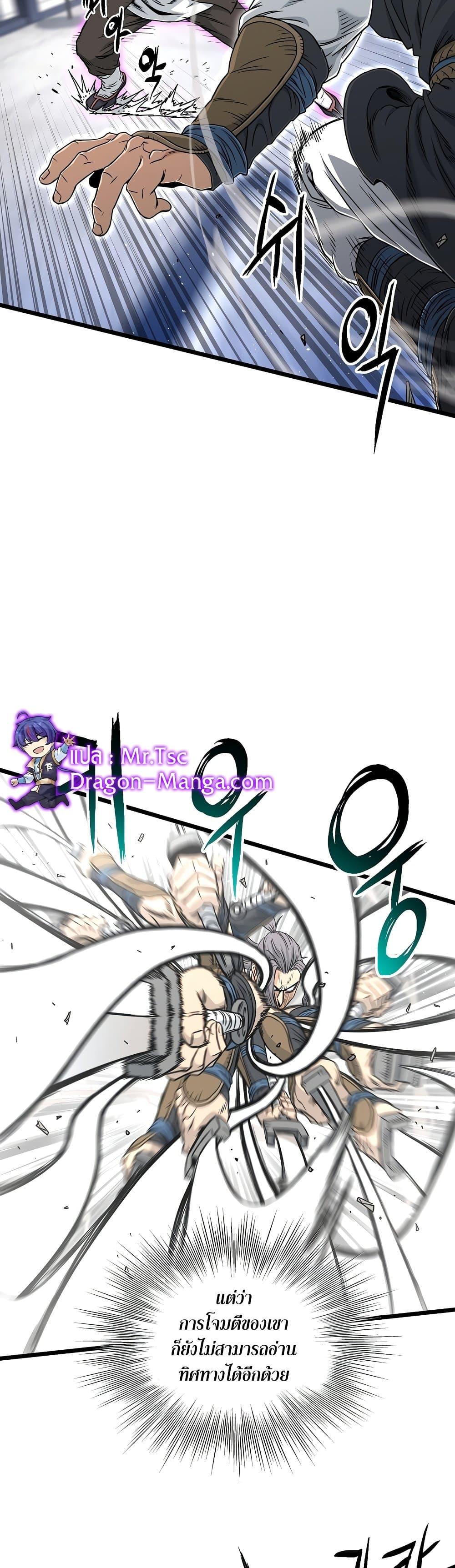 Manga-lc-com อ่านมังงะ อ่านการ์ตูน ออนไลน์ ฟรี Murim Login ตอนที่ 1 2 3 4 5 6 7 8 9 10 11 12 13 14 ฟรี ไม่มีโฆษณา Manga-lc - อ่าน มังงะ อ่าน การ์ตูน ออนไลน์ อ่านมังงะ ฟรี