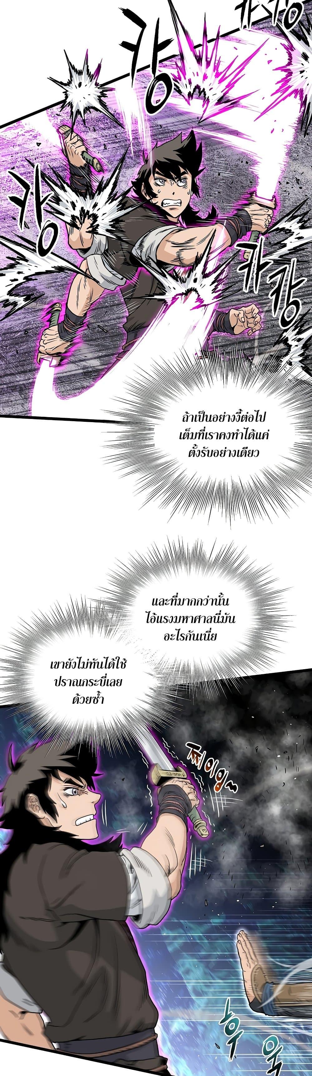 Manga-lc-com อ่านมังงะ อ่านการ์ตูน ออนไลน์ ฟรี Murim Login ตอนที่ 1 2 3 4 5 6 7 8 9 10 11 12 13 14 ฟรี ไม่มีโฆษณา Manga-lc - อ่าน มังงะ อ่าน การ์ตูน ออนไลน์ อ่านมังงะ ฟรี