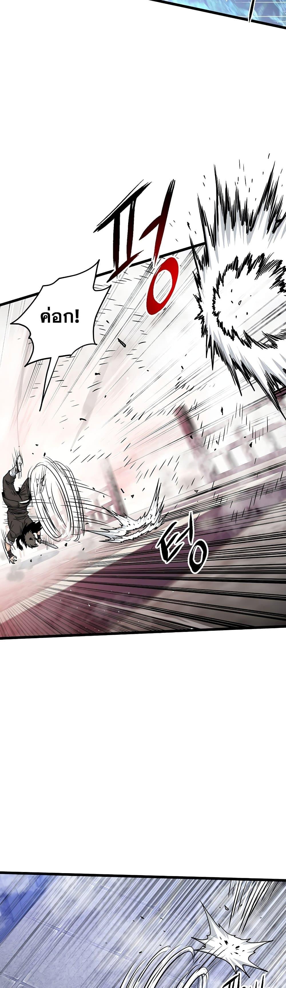 Manga-lc-com อ่านมังงะ อ่านการ์ตูน ออนไลน์ ฟรี Murim Login ตอนที่ 1 2 3 4 5 6 7 8 9 10 11 12 13 14 ฟรี ไม่มีโฆษณา Manga-lc - อ่าน มังงะ อ่าน การ์ตูน ออนไลน์ อ่านมังงะ ฟรี