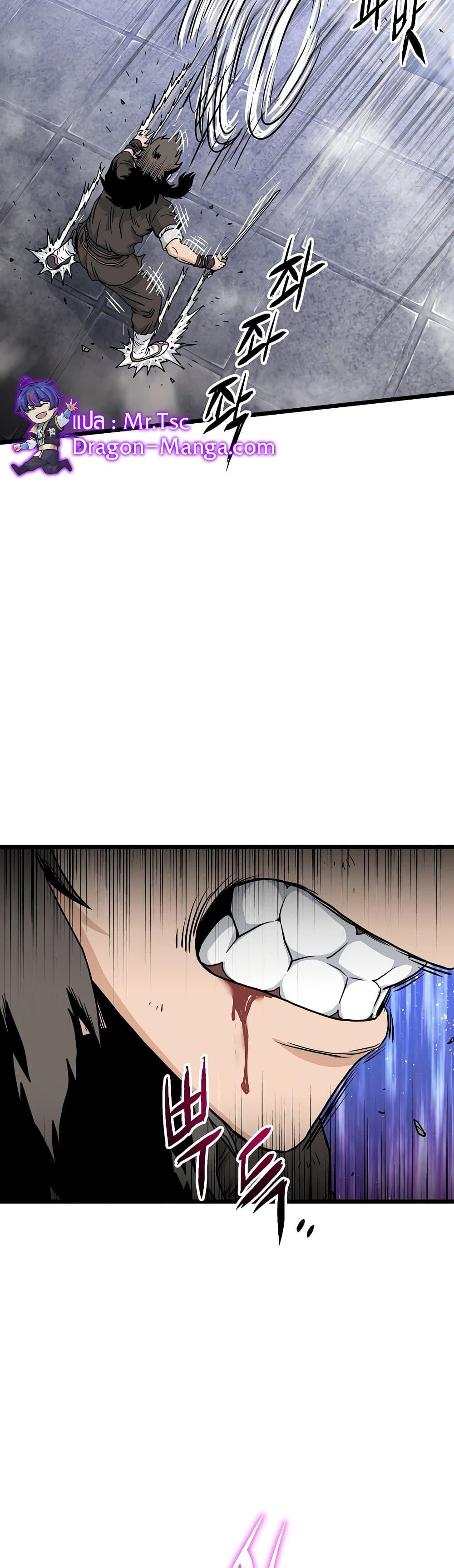 Manga-lc-com อ่านมังงะ อ่านการ์ตูน ออนไลน์ ฟรี Murim Login ตอนที่ 1 2 3 4 5 6 7 8 9 10 11 12 13 14 ฟรี ไม่มีโฆษณา Manga-lc - อ่าน มังงะ อ่าน การ์ตูน ออนไลน์ อ่านมังงะ ฟรี