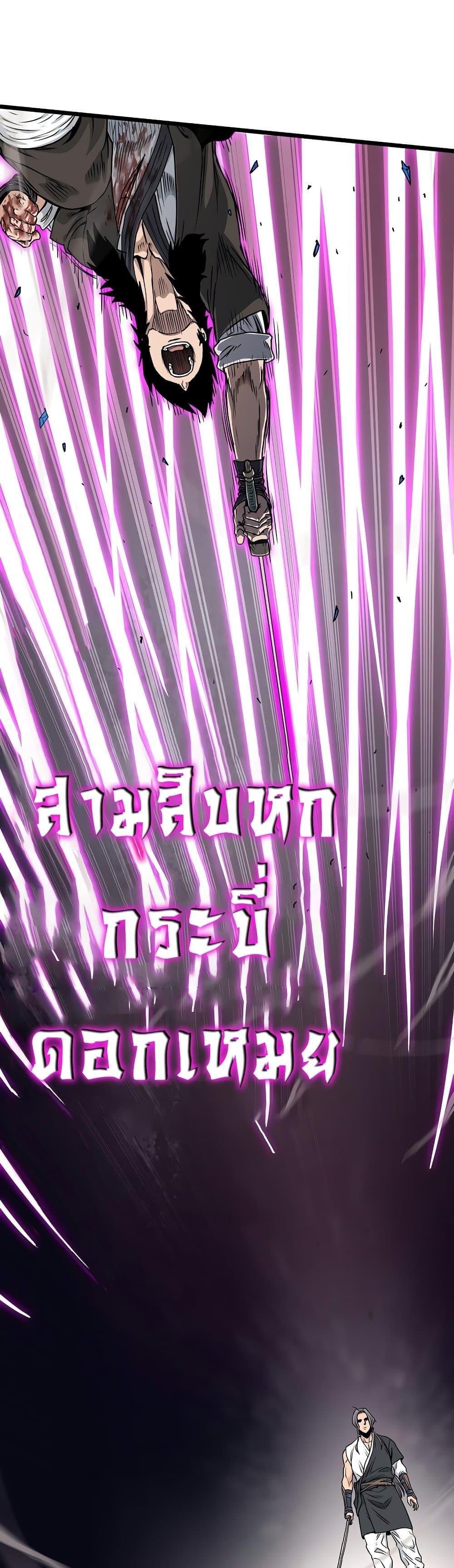 Manga-lc-com อ่านมังงะ อ่านการ์ตูน ออนไลน์ ฟรี Murim Login ตอนที่ 1 2 3 4 5 6 7 8 9 10 11 12 13 14 ฟรี ไม่มีโฆษณา Manga-lc - อ่าน มังงะ อ่าน การ์ตูน ออนไลน์ อ่านมังงะ ฟรี