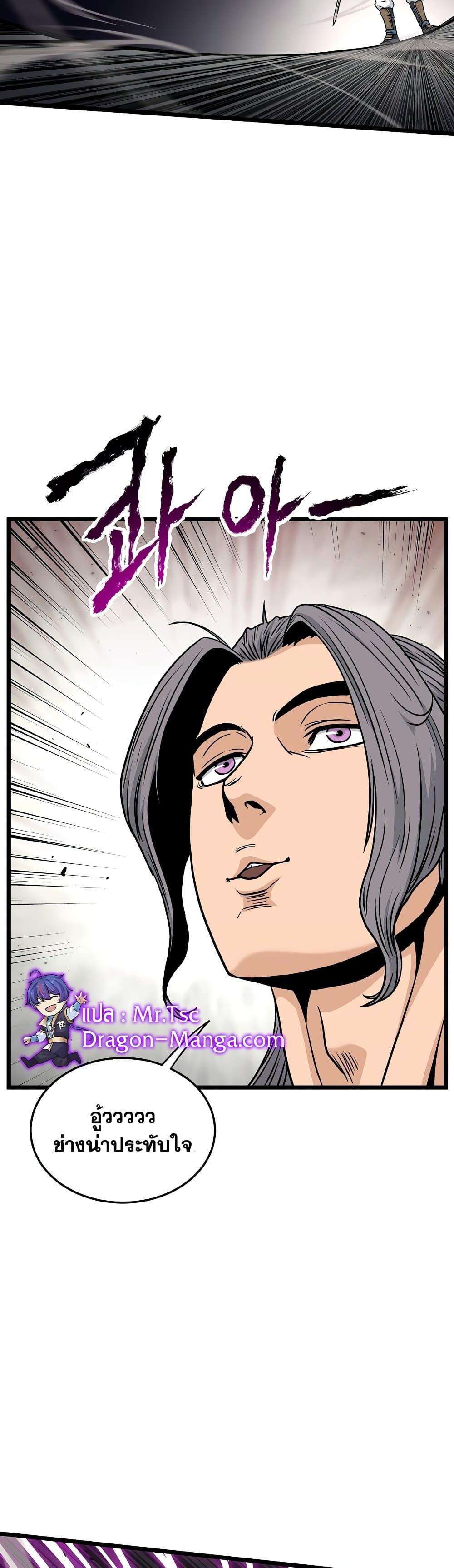 Manga-lc-com อ่านมังงะ อ่านการ์ตูน ออนไลน์ ฟรี Murim Login ตอนที่ 1 2 3 4 5 6 7 8 9 10 11 12 13 14 ฟรี ไม่มีโฆษณา Manga-lc - อ่าน มังงะ อ่าน การ์ตูน ออนไลน์ อ่านมังงะ ฟรี