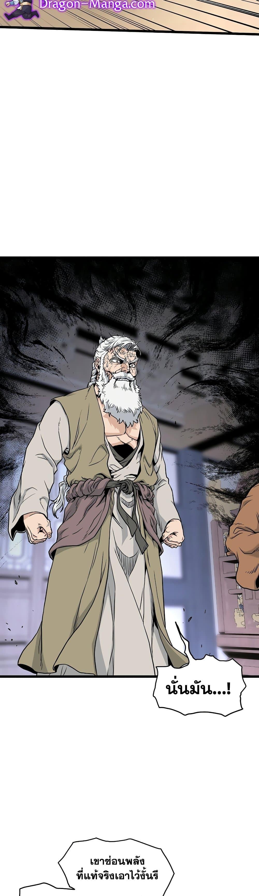 Manga-lc-com อ่านมังงะ อ่านการ์ตูน ออนไลน์ ฟรี Murim Login ตอนที่ 1 2 3 4 5 6 7 8 9 10 11 12 13 14 ฟรี ไม่มีโฆษณา Manga-lc - อ่าน มังงะ อ่าน การ์ตูน ออนไลน์ อ่านมังงะ ฟรี