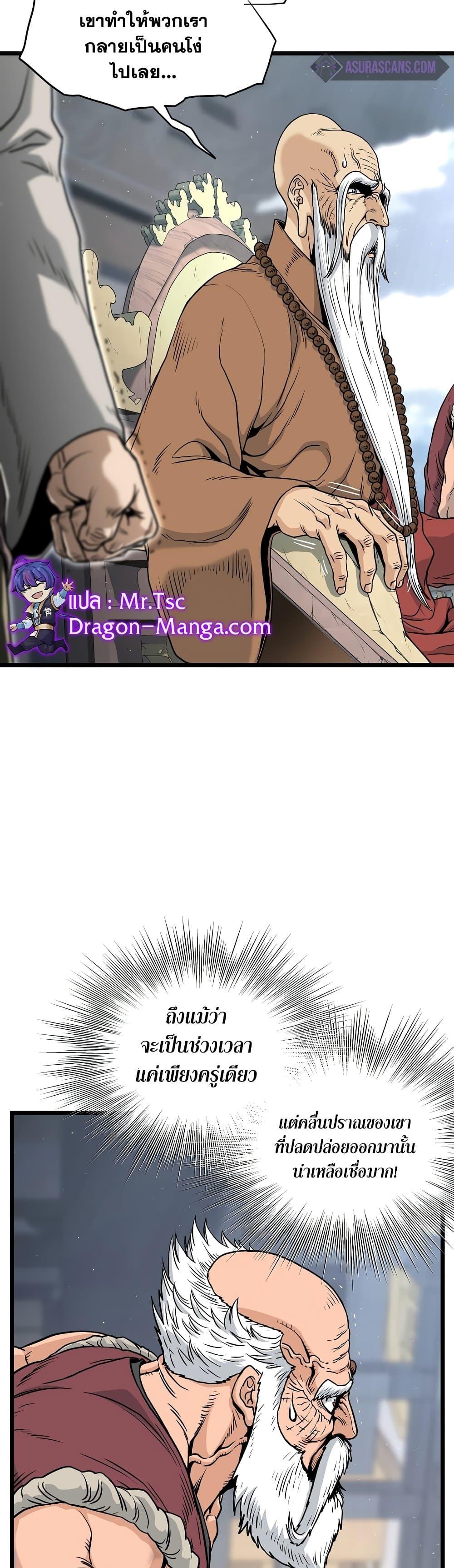 Manga-lc-com อ่านมังงะ อ่านการ์ตูน ออนไลน์ ฟรี Murim Login ตอนที่ 1 2 3 4 5 6 7 8 9 10 11 12 13 14 ฟรี ไม่มีโฆษณา Manga-lc - อ่าน มังงะ อ่าน การ์ตูน ออนไลน์ อ่านมังงะ ฟรี