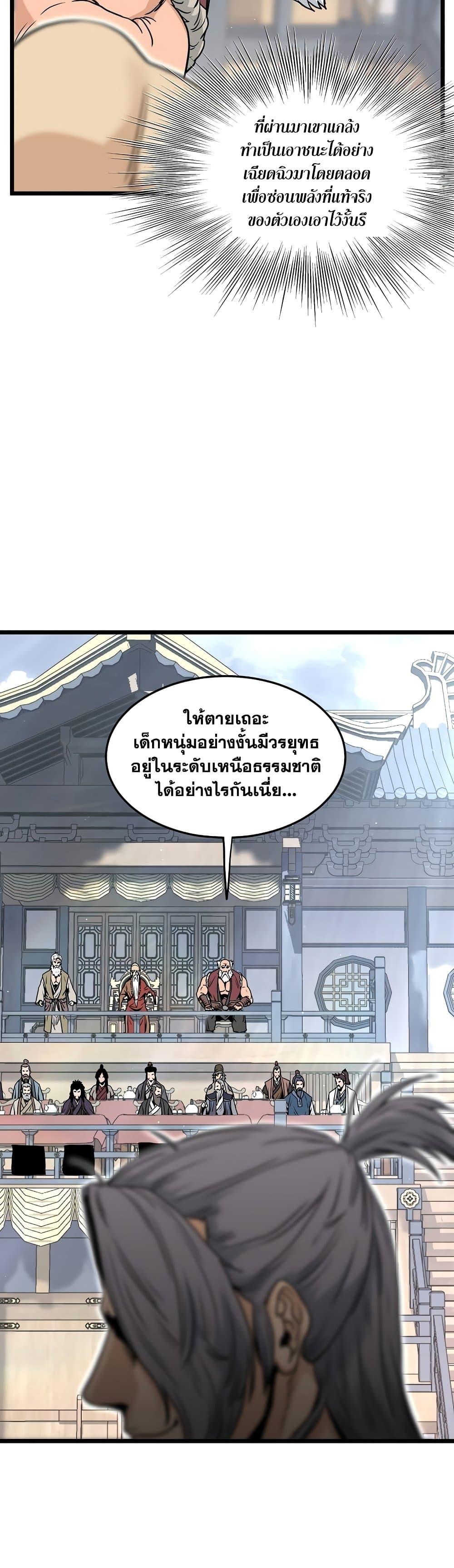 Manga-lc-com อ่านมังงะ อ่านการ์ตูน ออนไลน์ ฟรี Murim Login ตอนที่ 1 2 3 4 5 6 7 8 9 10 11 12 13 14 ฟรี ไม่มีโฆษณา Manga-lc - อ่าน มังงะ อ่าน การ์ตูน ออนไลน์ อ่านมังงะ ฟรี
