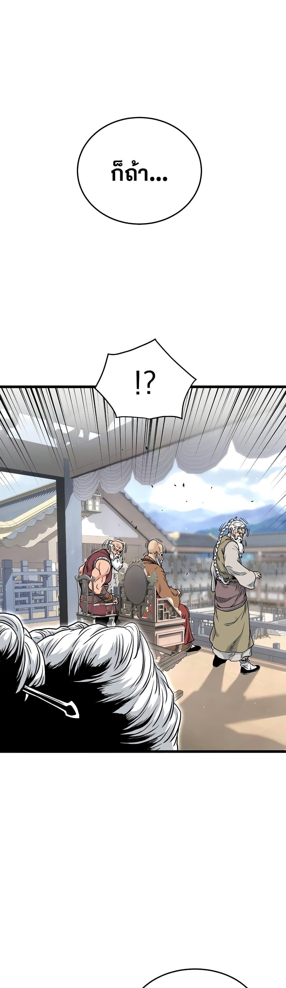 Manga-lc-com อ่านมังงะ อ่านการ์ตูน ออนไลน์ ฟรี Murim Login ตอนที่ 1 2 3 4 5 6 7 8 9 10 11 12 13 14 ฟรี ไม่มีโฆษณา Manga-lc - อ่าน มังงะ อ่าน การ์ตูน ออนไลน์ อ่านมังงะ ฟรี