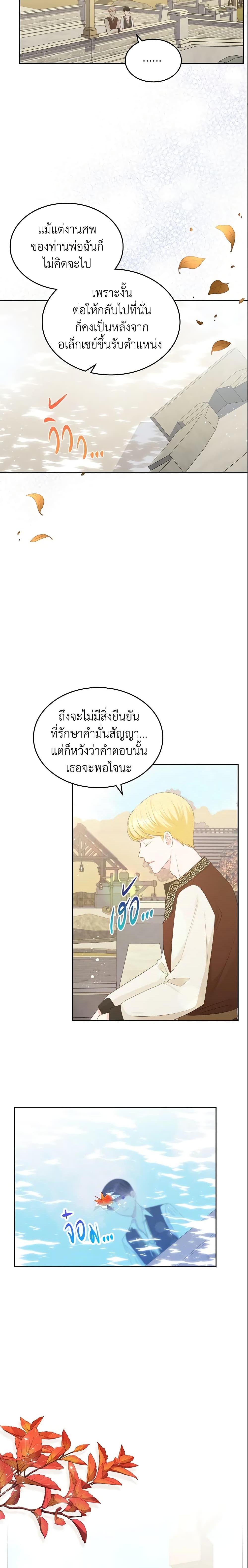 Manga-lc-com อ่านมังงะ อ่านการ์ตูน ออนไลน์ ฟรี The Villainous Princess Wants to Live in a Cookie House ตอนที่ 1 2 3 4 5 6 7 8 9 10 11 12 13 14 ฟรี ไม่มีโฆษณา Manga-lc - อ่าน มังงะ อ่าน การ์ตูน ออนไลน์ อ่านมังงะ ฟรี