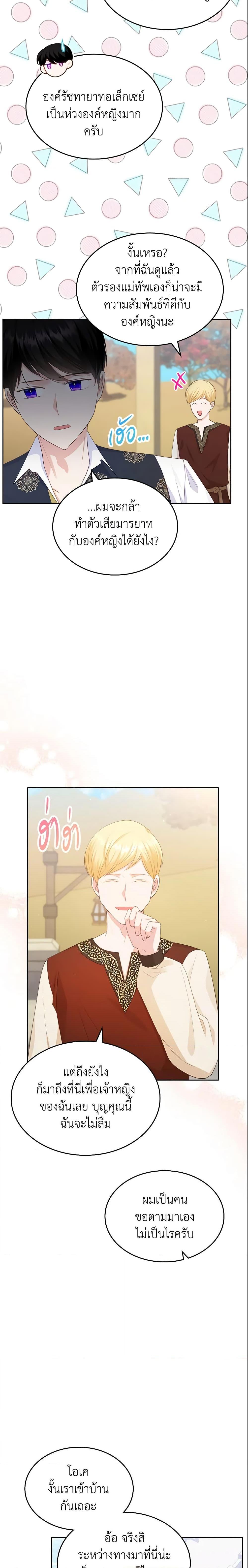 Manga-lc-com อ่านมังงะ อ่านการ์ตูน ออนไลน์ ฟรี The Villainous Princess Wants to Live in a Cookie House ตอนที่ 1 2 3 4 5 6 7 8 9 10 11 12 13 14 ฟรี ไม่มีโฆษณา Manga-lc - อ่าน มังงะ อ่าน การ์ตูน ออนไลน์ อ่านมังงะ ฟรี