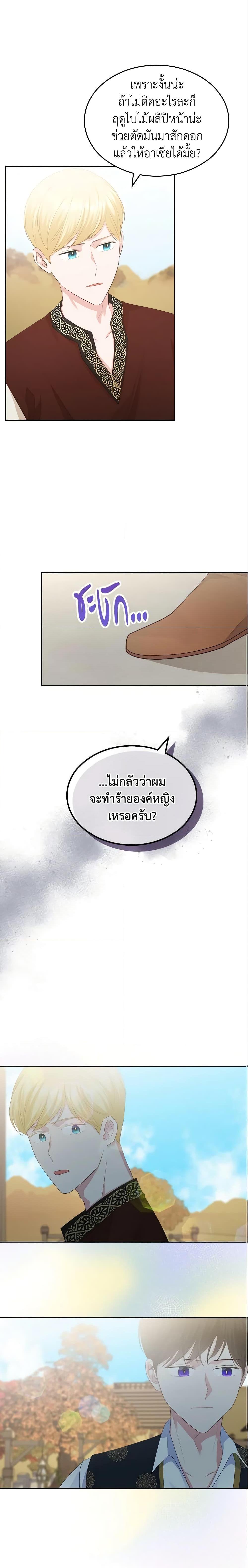 Manga-lc-com อ่านมังงะ อ่านการ์ตูน ออนไลน์ ฟรี The Villainous Princess Wants to Live in a Cookie House ตอนที่ 1 2 3 4 5 6 7 8 9 10 11 12 13 14 ฟรี ไม่มีโฆษณา Manga-lc - อ่าน มังงะ อ่าน การ์ตูน ออนไลน์ อ่านมังงะ ฟรี