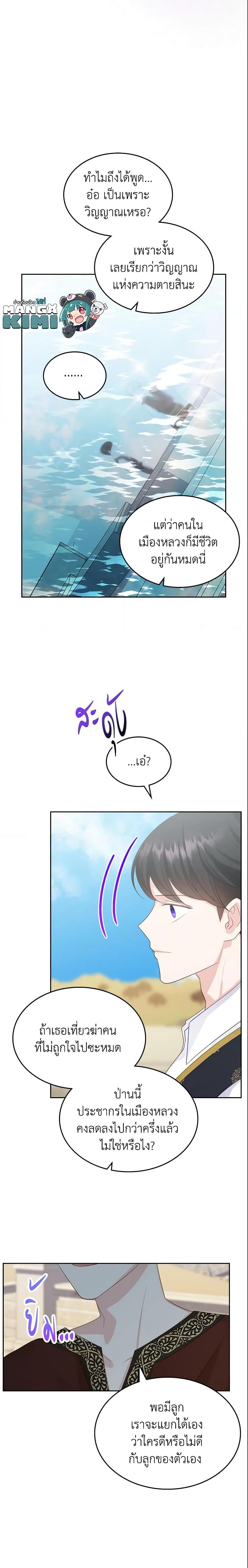 Manga-lc-com อ่านมังงะ อ่านการ์ตูน ออนไลน์ ฟรี The Villainous Princess Wants to Live in a Cookie House ตอนที่ 1 2 3 4 5 6 7 8 9 10 11 12 13 14 ฟรี ไม่มีโฆษณา Manga-lc - อ่าน มังงะ อ่าน การ์ตูน ออนไลน์ อ่านมังงะ ฟรี