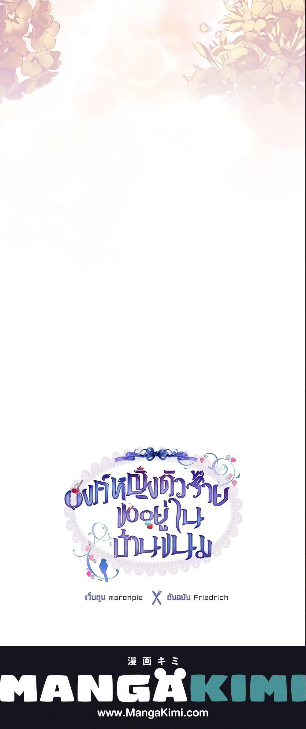 Manga-lc-com อ่านมังงะ อ่านการ์ตูน ออนไลน์ ฟรี The Villainous Princess Wants to Live in a Cookie House ตอนที่ 1 2 3 4 5 6 7 8 9 10 11 12 13 14 ฟรี ไม่มีโฆษณา Manga-lc - อ่าน มังงะ อ่าน การ์ตูน ออนไลน์ อ่านมังงะ ฟรี