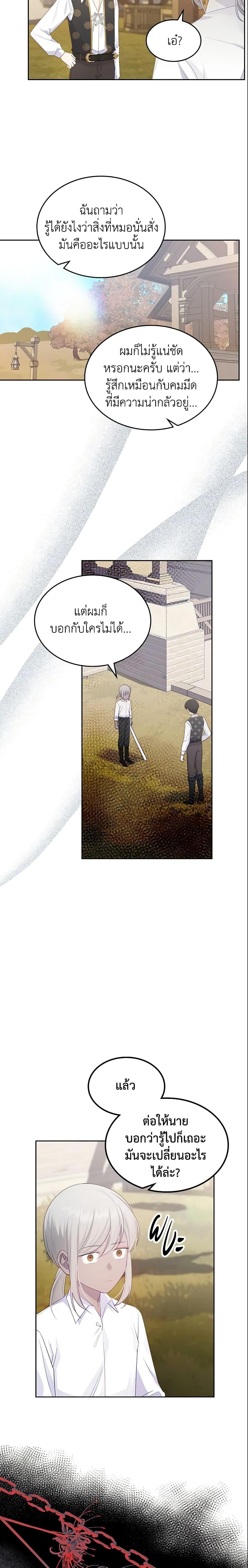 Manga-lc-com อ่านมังงะ อ่านการ์ตูน ออนไลน์ ฟรี The Villainous Princess Wants to Live in a Cookie House ตอนที่ 1 2 3 4 5 6 7 8 9 10 11 12 13 14 ฟรี ไม่มีโฆษณา Manga-lc - อ่าน มังงะ อ่าน การ์ตูน ออนไลน์ อ่านมังงะ ฟรี