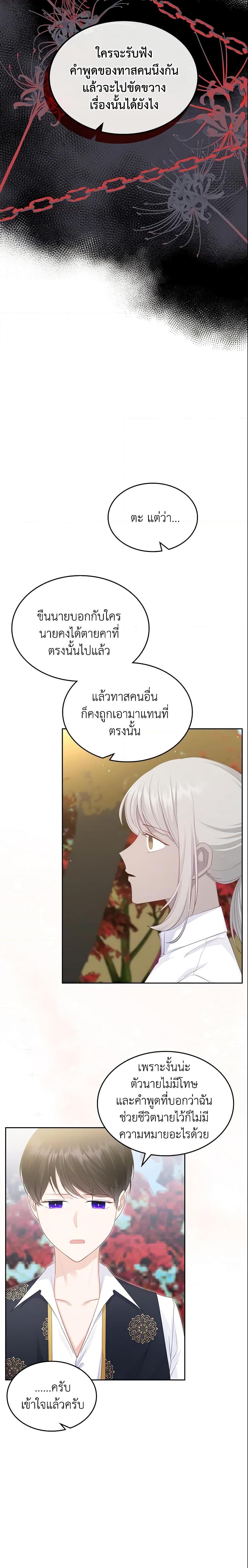 Manga-lc-com อ่านมังงะ อ่านการ์ตูน ออนไลน์ ฟรี The Villainous Princess Wants to Live in a Cookie House ตอนที่ 1 2 3 4 5 6 7 8 9 10 11 12 13 14 ฟรี ไม่มีโฆษณา Manga-lc - อ่าน มังงะ อ่าน การ์ตูน ออนไลน์ อ่านมังงะ ฟรี