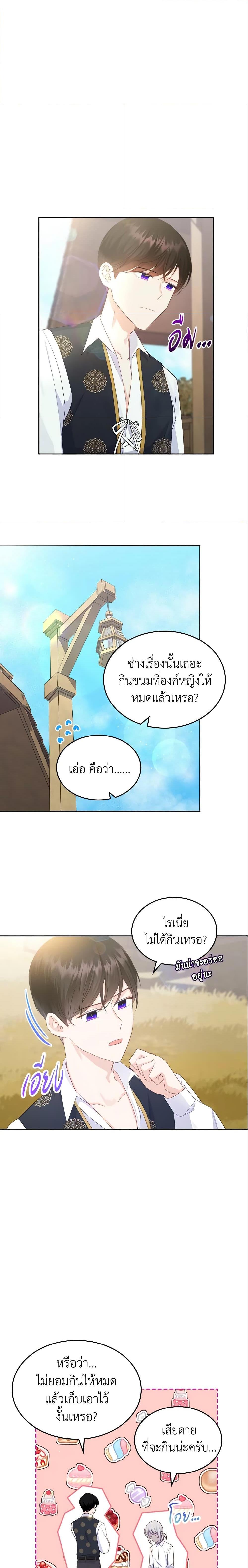 Manga-lc-com อ่านมังงะ อ่านการ์ตูน ออนไลน์ ฟรี The Villainous Princess Wants to Live in a Cookie House ตอนที่ 1 2 3 4 5 6 7 8 9 10 11 12 13 14 ฟรี ไม่มีโฆษณา Manga-lc - อ่าน มังงะ อ่าน การ์ตูน ออนไลน์ อ่านมังงะ ฟรี