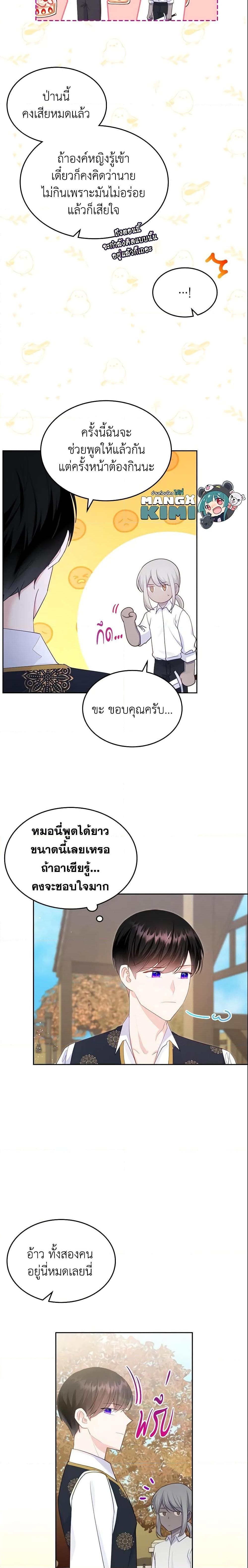 Manga-lc-com อ่านมังงะ อ่านการ์ตูน ออนไลน์ ฟรี The Villainous Princess Wants to Live in a Cookie House ตอนที่ 1 2 3 4 5 6 7 8 9 10 11 12 13 14 ฟรี ไม่มีโฆษณา Manga-lc - อ่าน มังงะ อ่าน การ์ตูน ออนไลน์ อ่านมังงะ ฟรี
