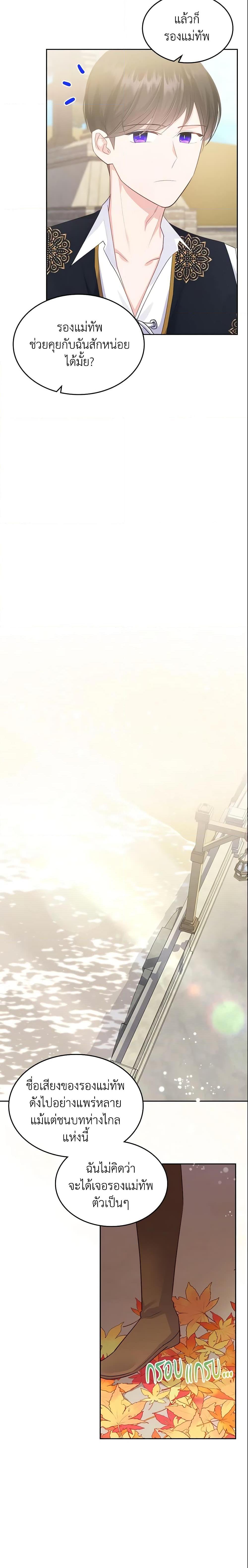 Manga-lc-com อ่านมังงะ อ่านการ์ตูน ออนไลน์ ฟรี The Villainous Princess Wants to Live in a Cookie House ตอนที่ 1 2 3 4 5 6 7 8 9 10 11 12 13 14 ฟรี ไม่มีโฆษณา Manga-lc - อ่าน มังงะ อ่าน การ์ตูน ออนไลน์ อ่านมังงะ ฟรี