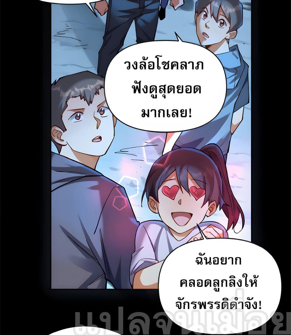 Manga-lc-com อ่านมังงะ อ่านการ์ตูน ออนไลน์ ฟรี I Want to Be a God ตอนที่ 1 2 3 4 5 6 7 8 9 10 11 12 13 14 ฟรี ไม่มีโฆษณา Manga-lc - อ่าน มังงะ อ่าน การ์ตูน ออนไลน์ อ่านมังงะ ฟรี