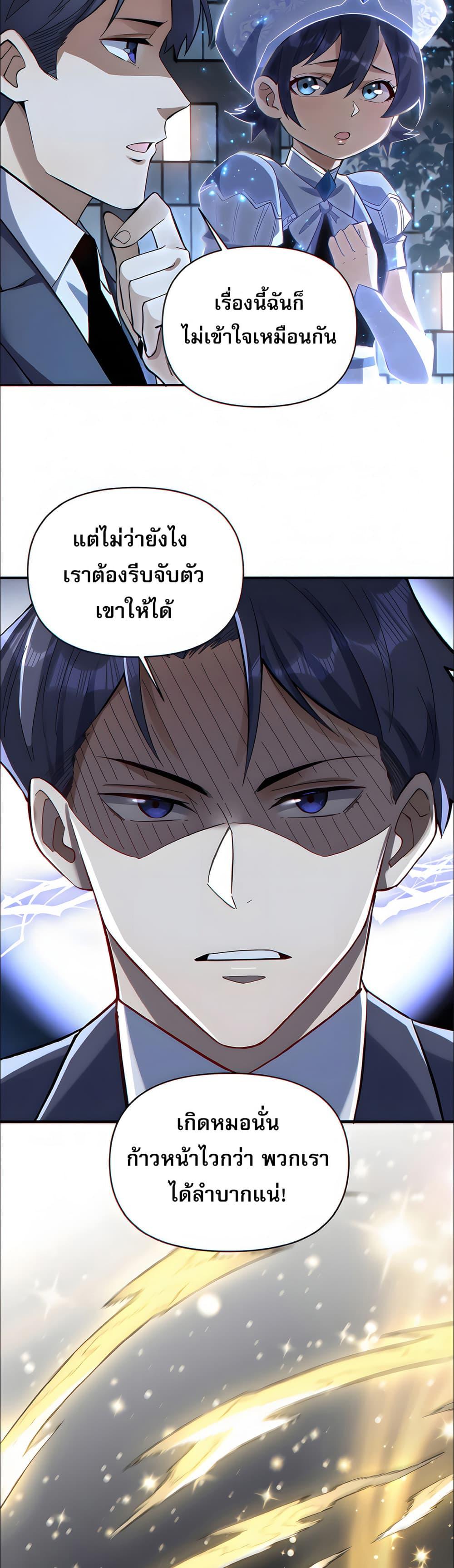 Manga-lc-com อ่านมังงะ อ่านการ์ตูน ออนไลน์ ฟรี I Want to Be a God ตอนที่ 1 2 3 4 5 6 7 8 9 10 11 12 13 14 ฟรี ไม่มีโฆษณา Manga-lc - อ่าน มังงะ อ่าน การ์ตูน ออนไลน์ อ่านมังงะ ฟรี