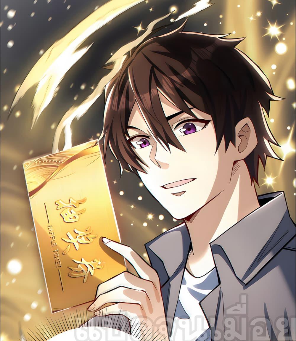 Manga-lc-com อ่านมังงะ อ่านการ์ตูน ออนไลน์ ฟรี I Want to Be a God ตอนที่ 1 2 3 4 5 6 7 8 9 10 11 12 13 14 ฟรี ไม่มีโฆษณา Manga-lc - อ่าน มังงะ อ่าน การ์ตูน ออนไลน์ อ่านมังงะ ฟรี