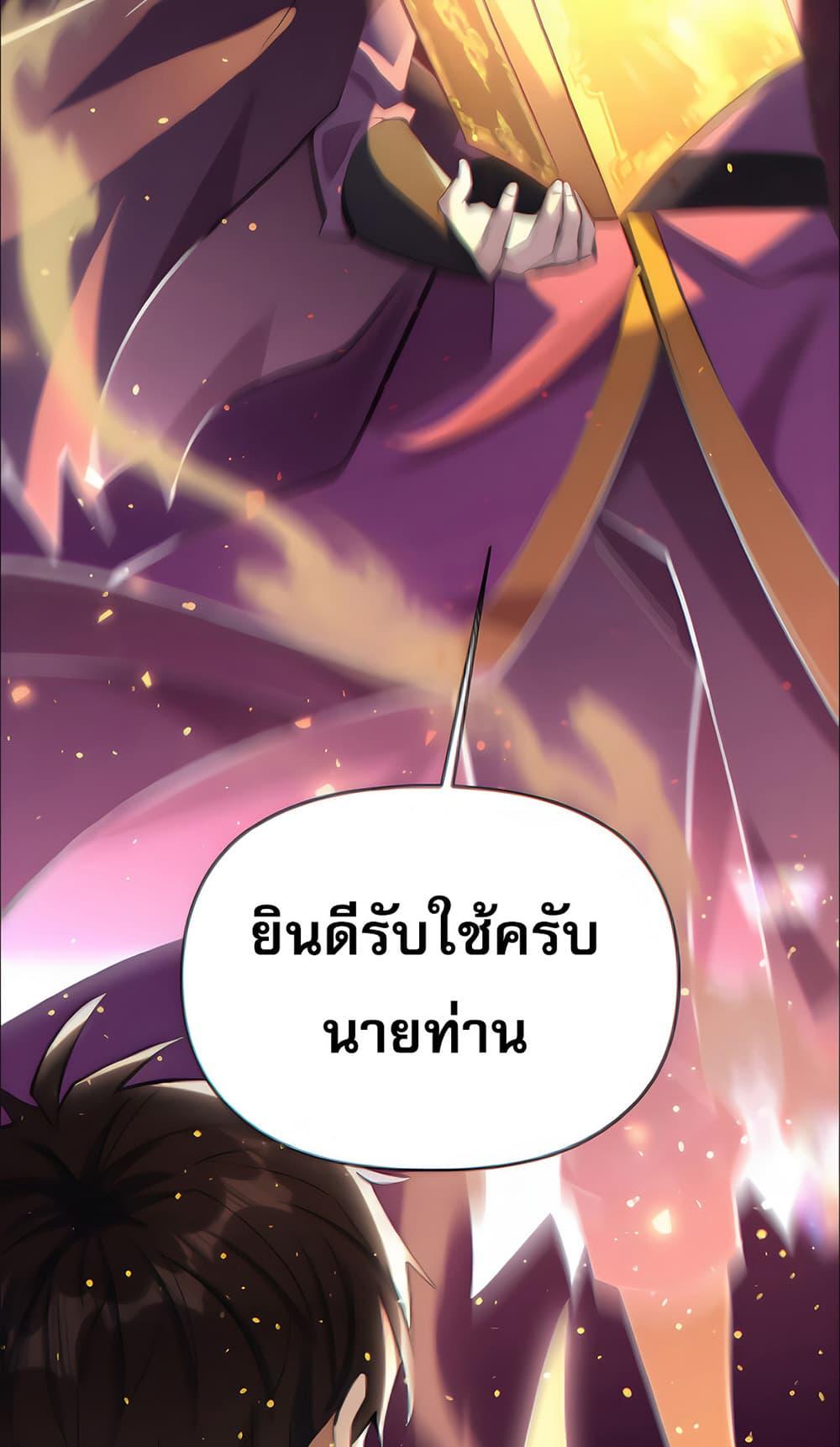 Manga-lc-com อ่านมังงะ อ่านการ์ตูน ออนไลน์ ฟรี I Want to Be a God ตอนที่ 1 2 3 4 5 6 7 8 9 10 11 12 13 14 ฟรี ไม่มีโฆษณา Manga-lc - อ่าน มังงะ อ่าน การ์ตูน ออนไลน์ อ่านมังงะ ฟรี