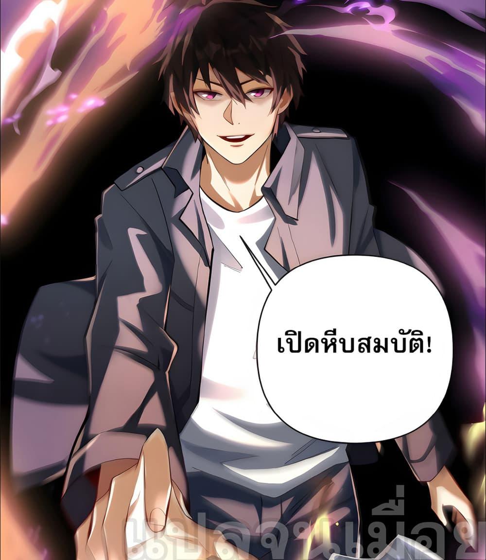 Manga-lc-com อ่านมังงะ อ่านการ์ตูน ออนไลน์ ฟรี I Want to Be a God ตอนที่ 1 2 3 4 5 6 7 8 9 10 11 12 13 14 ฟรี ไม่มีโฆษณา Manga-lc - อ่าน มังงะ อ่าน การ์ตูน ออนไลน์ อ่านมังงะ ฟรี