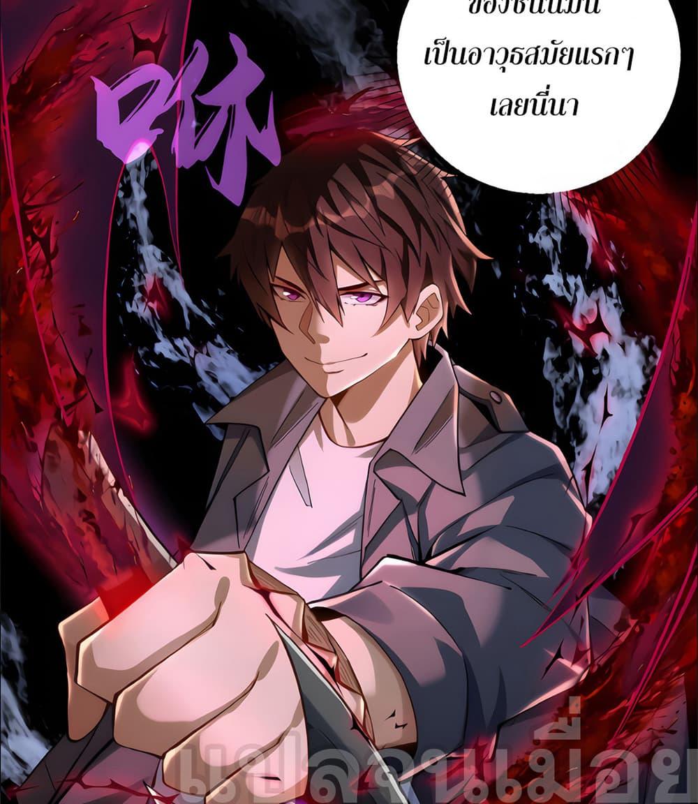 Manga-lc-com อ่านมังงะ อ่านการ์ตูน ออนไลน์ ฟรี I Want to Be a God ตอนที่ 1 2 3 4 5 6 7 8 9 10 11 12 13 14 ฟรี ไม่มีโฆษณา Manga-lc - อ่าน มังงะ อ่าน การ์ตูน ออนไลน์ อ่านมังงะ ฟรี
