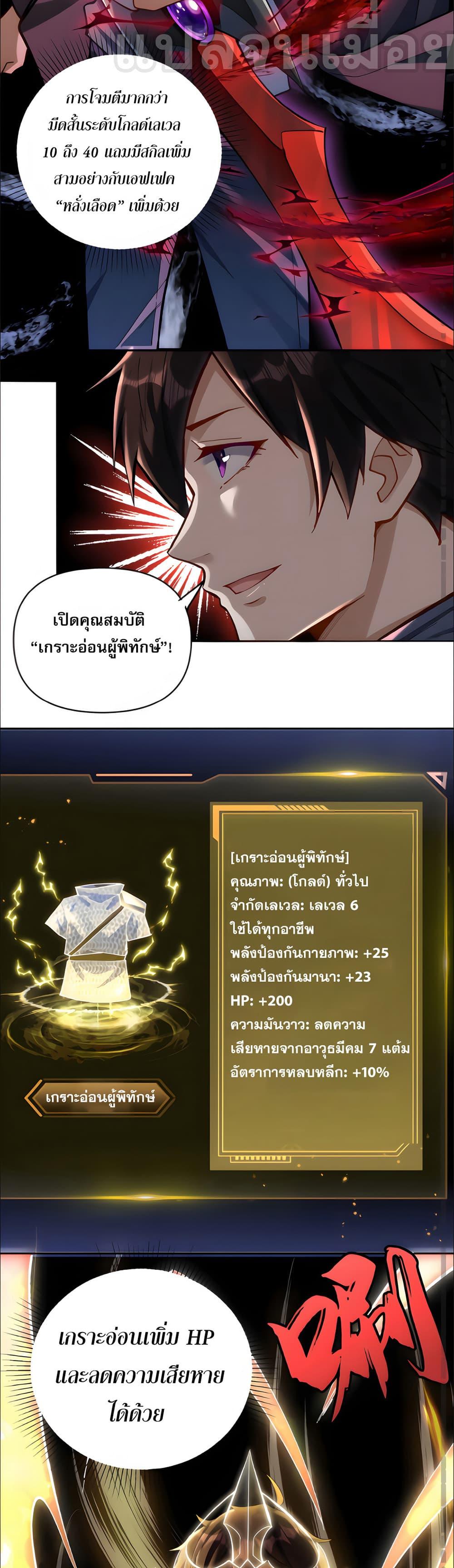 Manga-lc-com อ่านมังงะ อ่านการ์ตูน ออนไลน์ ฟรี I Want to Be a God ตอนที่ 1 2 3 4 5 6 7 8 9 10 11 12 13 14 ฟรี ไม่มีโฆษณา Manga-lc - อ่าน มังงะ อ่าน การ์ตูน ออนไลน์ อ่านมังงะ ฟรี