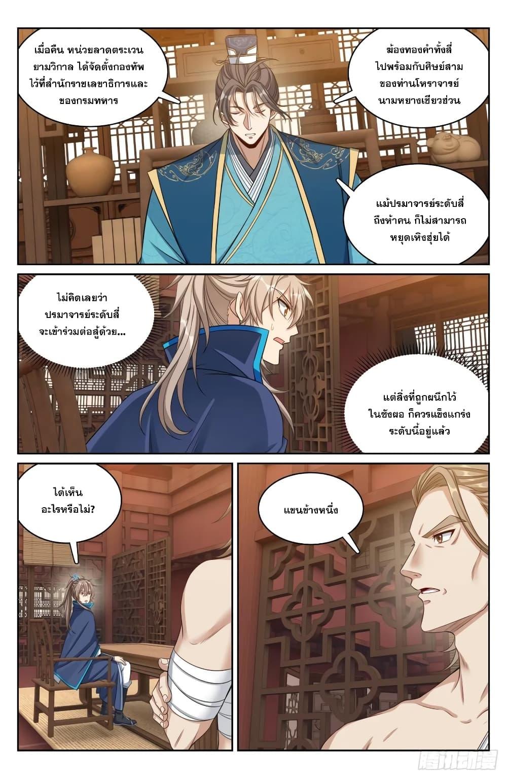 Manga-lc-com อ่านมังงะ อ่านการ์ตูน ออนไลน์ ฟรี Nightwatcher ตอนที่ 1 2 3 4 5 6 7 8 9 10 11 12 13 14 ฟรี ไม่มีโฆษณา Manga-lc - อ่าน มังงะ อ่าน การ์ตูน ออนไลน์ อ่านมังงะ ฟรี