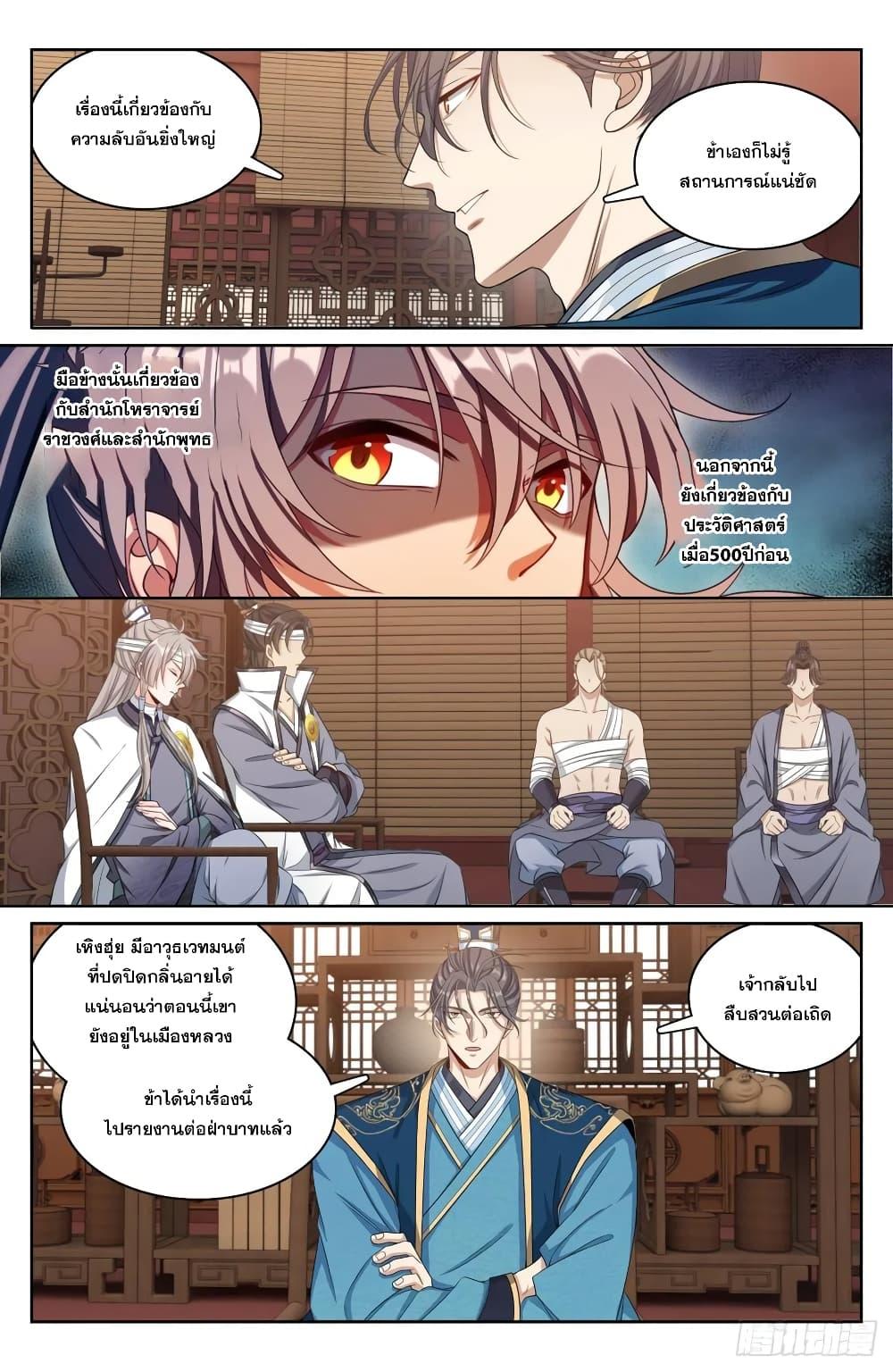 Manga-lc-com อ่านมังงะ อ่านการ์ตูน ออนไลน์ ฟรี Nightwatcher ตอนที่ 1 2 3 4 5 6 7 8 9 10 11 12 13 14 ฟรี ไม่มีโฆษณา Manga-lc - อ่าน มังงะ อ่าน การ์ตูน ออนไลน์ อ่านมังงะ ฟรี