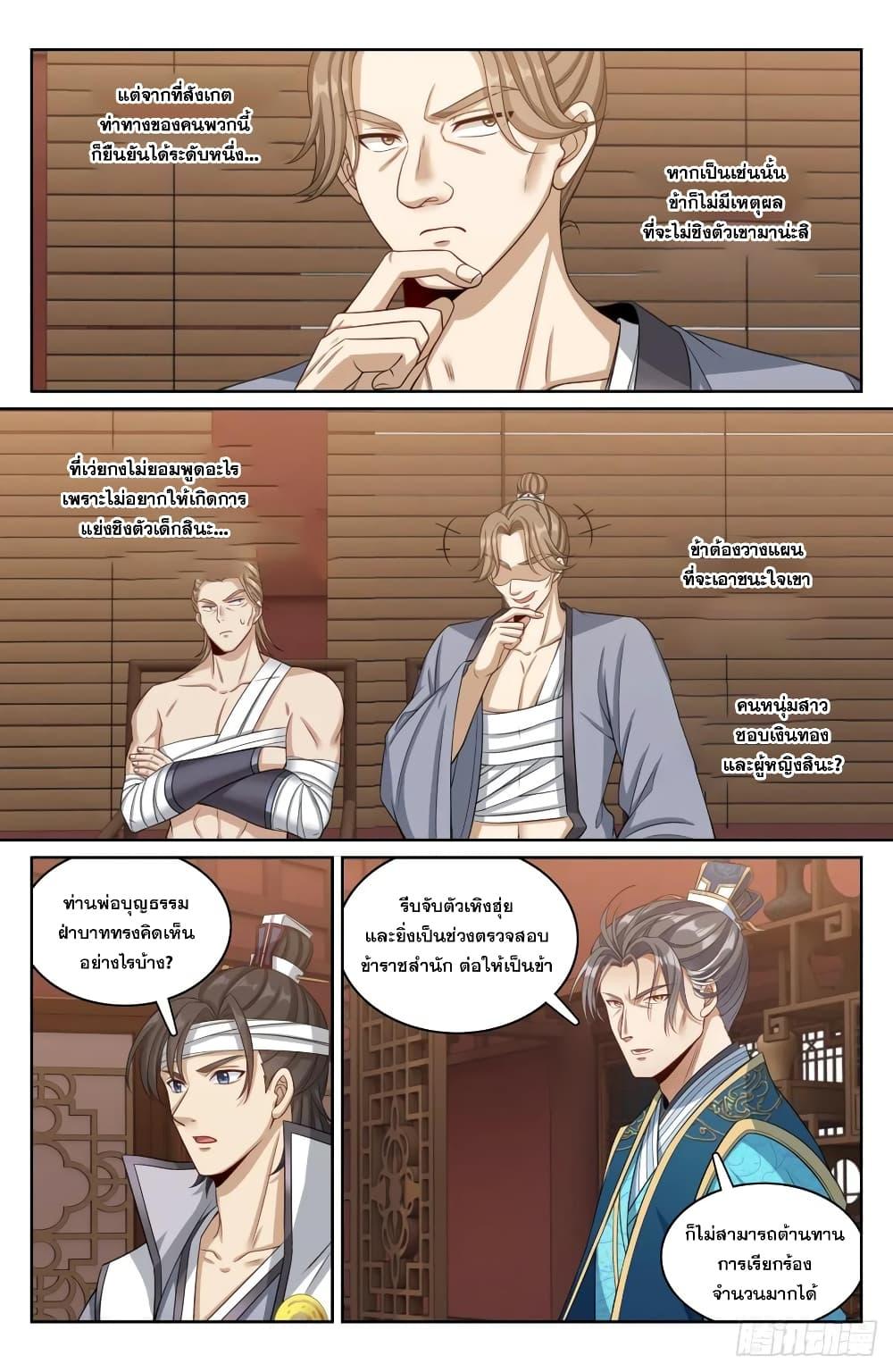 Manga-lc-com อ่านมังงะ อ่านการ์ตูน ออนไลน์ ฟรี Nightwatcher ตอนที่ 1 2 3 4 5 6 7 8 9 10 11 12 13 14 ฟรี ไม่มีโฆษณา Manga-lc - อ่าน มังงะ อ่าน การ์ตูน ออนไลน์ อ่านมังงะ ฟรี