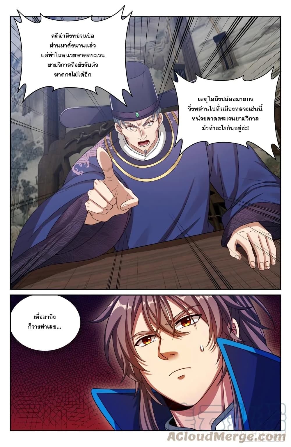 Manga-lc-com อ่านมังงะ อ่านการ์ตูน ออนไลน์ ฟรี Nightwatcher ตอนที่ 1 2 3 4 5 6 7 8 9 10 11 12 13 14 ฟรี ไม่มีโฆษณา Manga-lc - อ่าน มังงะ อ่าน การ์ตูน ออนไลน์ อ่านมังงะ ฟรี