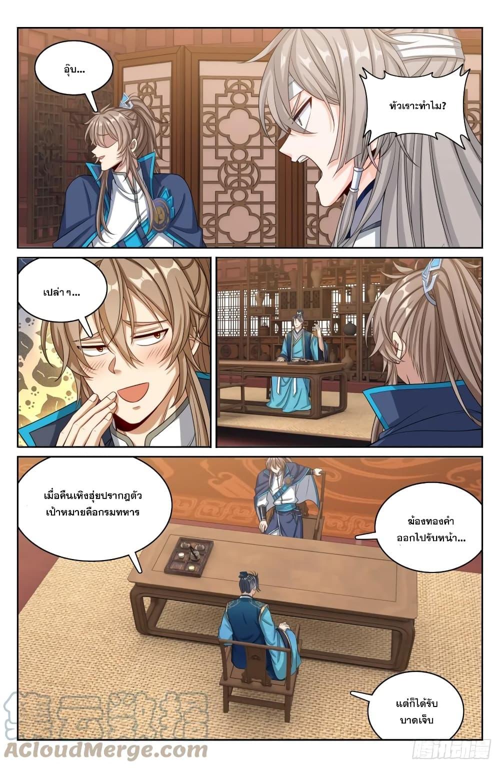 Manga-lc-com อ่านมังงะ อ่านการ์ตูน ออนไลน์ ฟรี Nightwatcher ตอนที่ 1 2 3 4 5 6 7 8 9 10 11 12 13 14 ฟรี ไม่มีโฆษณา Manga-lc - อ่าน มังงะ อ่าน การ์ตูน ออนไลน์ อ่านมังงะ ฟรี