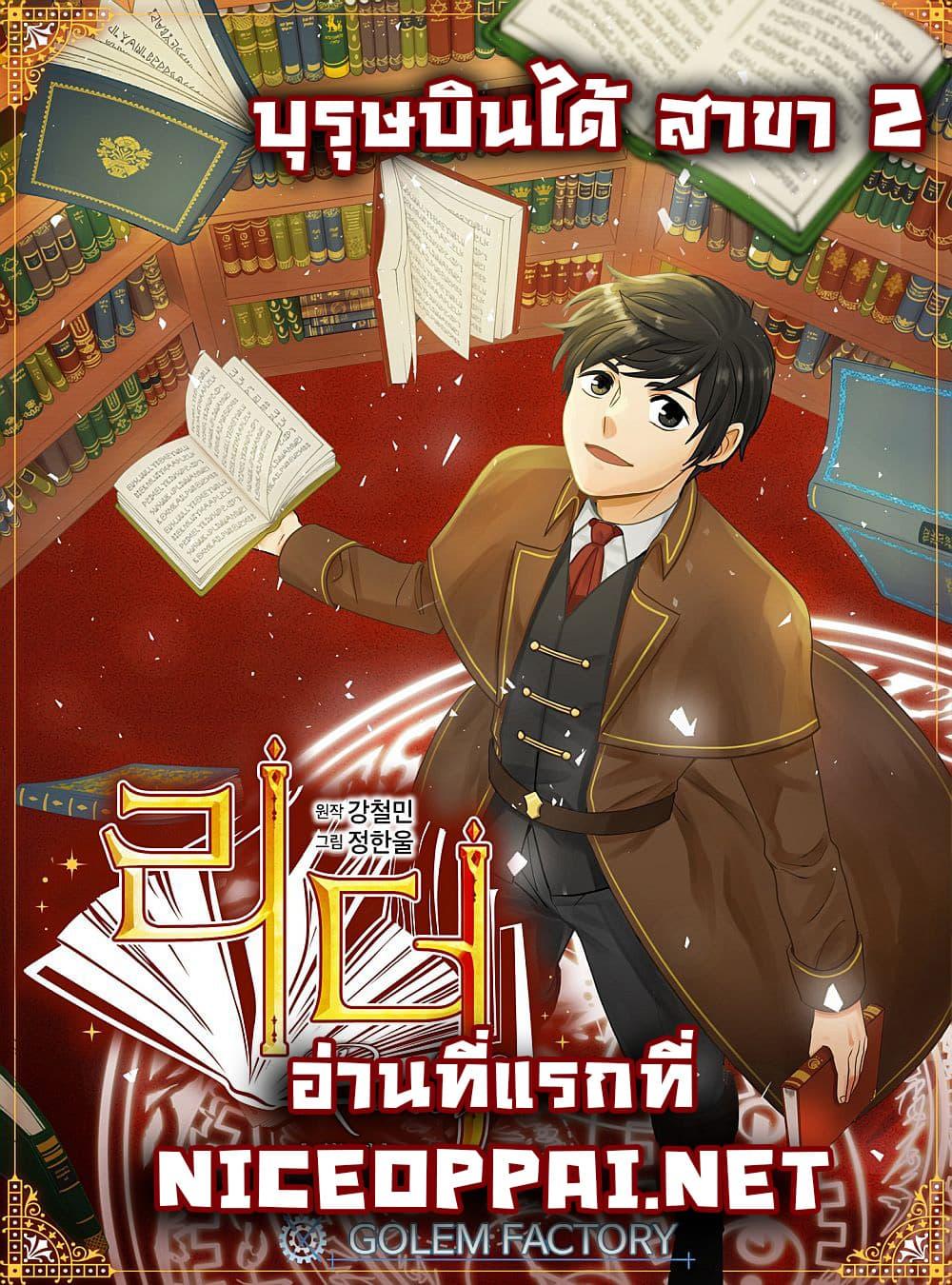 Manga-lc-com อ่านมังงะ อ่านการ์ตูน ออนไลน์ ฟรี Reader ตอนที่ 1 2 3 4 5 6 7 8 9 10 11 12 13 14 ฟรี ไม่มีโฆษณา Manga-lc - อ่าน มังงะ อ่าน การ์ตูน ออนไลน์ อ่านมังงะ ฟรี