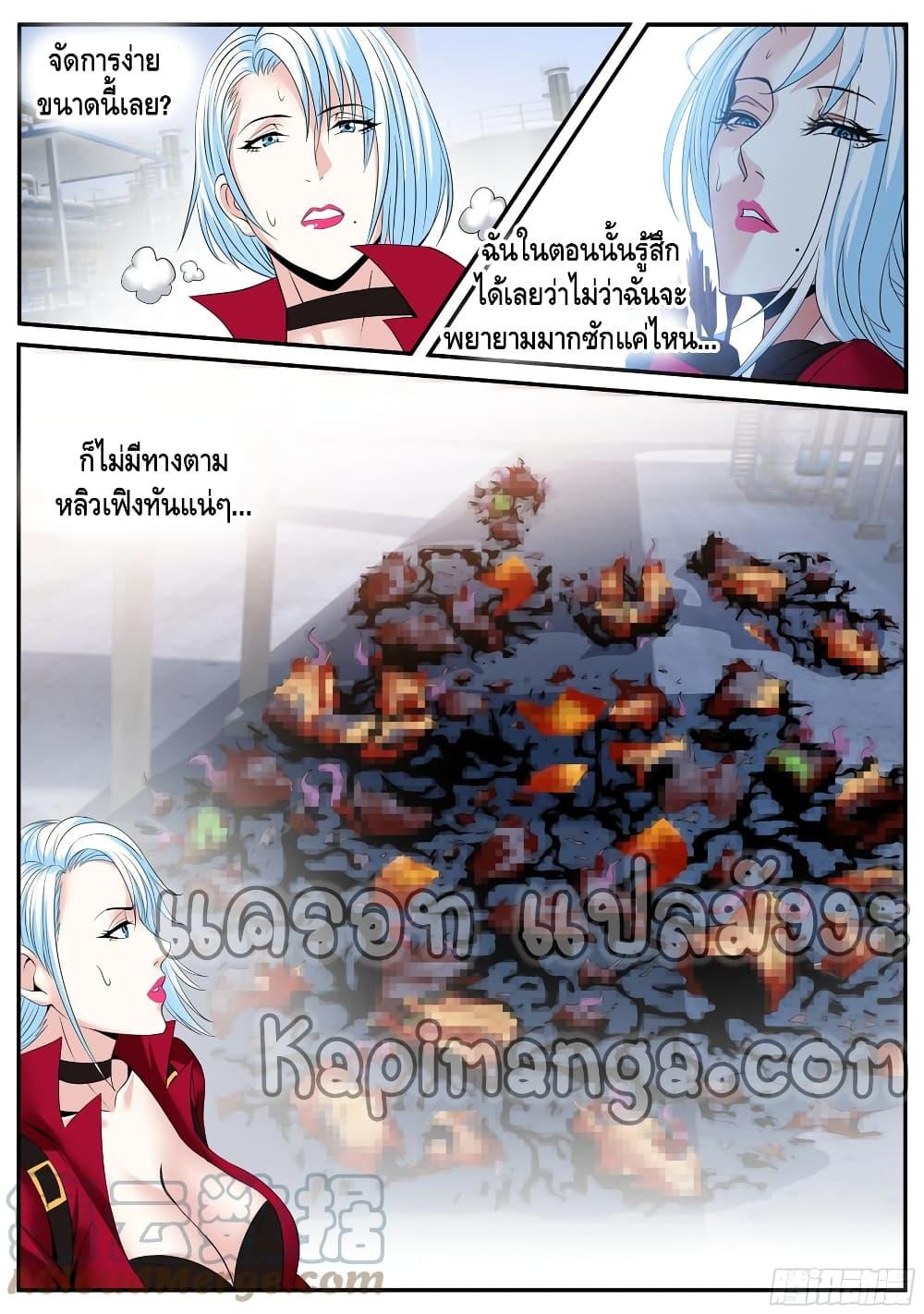 Manga-lc-com อ่านมังงะ อ่านการ์ตูน ออนไลน์ ฟรี Apocalyptic Dungeon ตอนที่ 1 2 3 4 5 6 7 8 9 10 11 12 13 14 ฟรี ไม่มีโฆษณา Manga-lc - อ่าน มังงะ อ่าน การ์ตูน ออนไลน์ อ่านมังงะ ฟรี