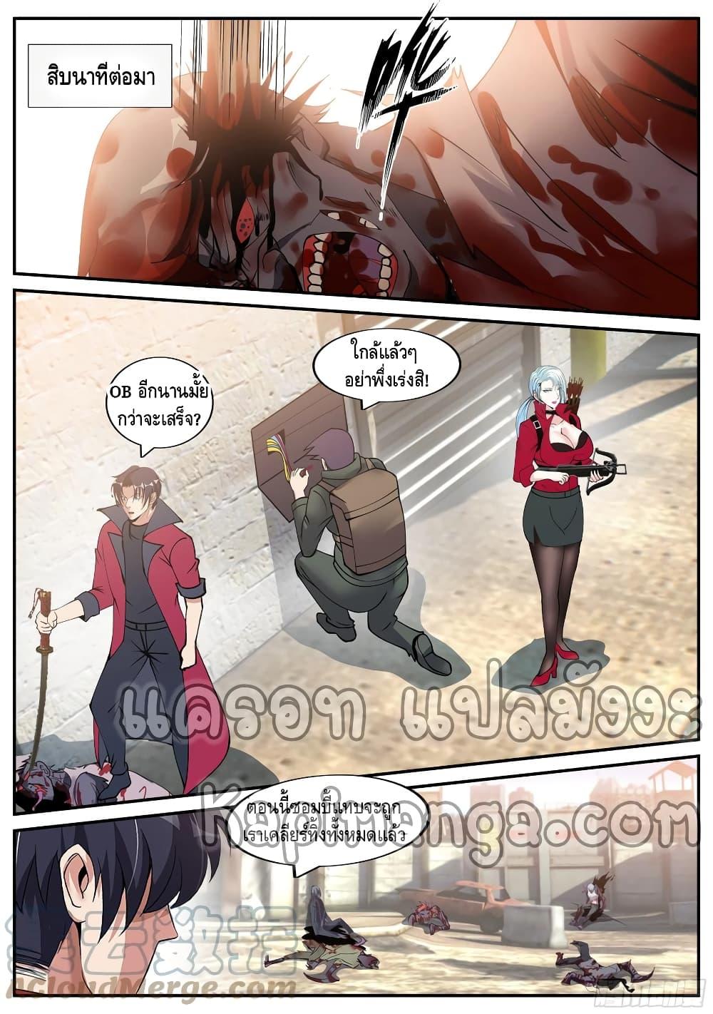 Manga-lc-com อ่านมังงะ อ่านการ์ตูน ออนไลน์ ฟรี Apocalyptic Dungeon ตอนที่ 1 2 3 4 5 6 7 8 9 10 11 12 13 14 ฟรี ไม่มีโฆษณา Manga-lc - อ่าน มังงะ อ่าน การ์ตูน ออนไลน์ อ่านมังงะ ฟรี