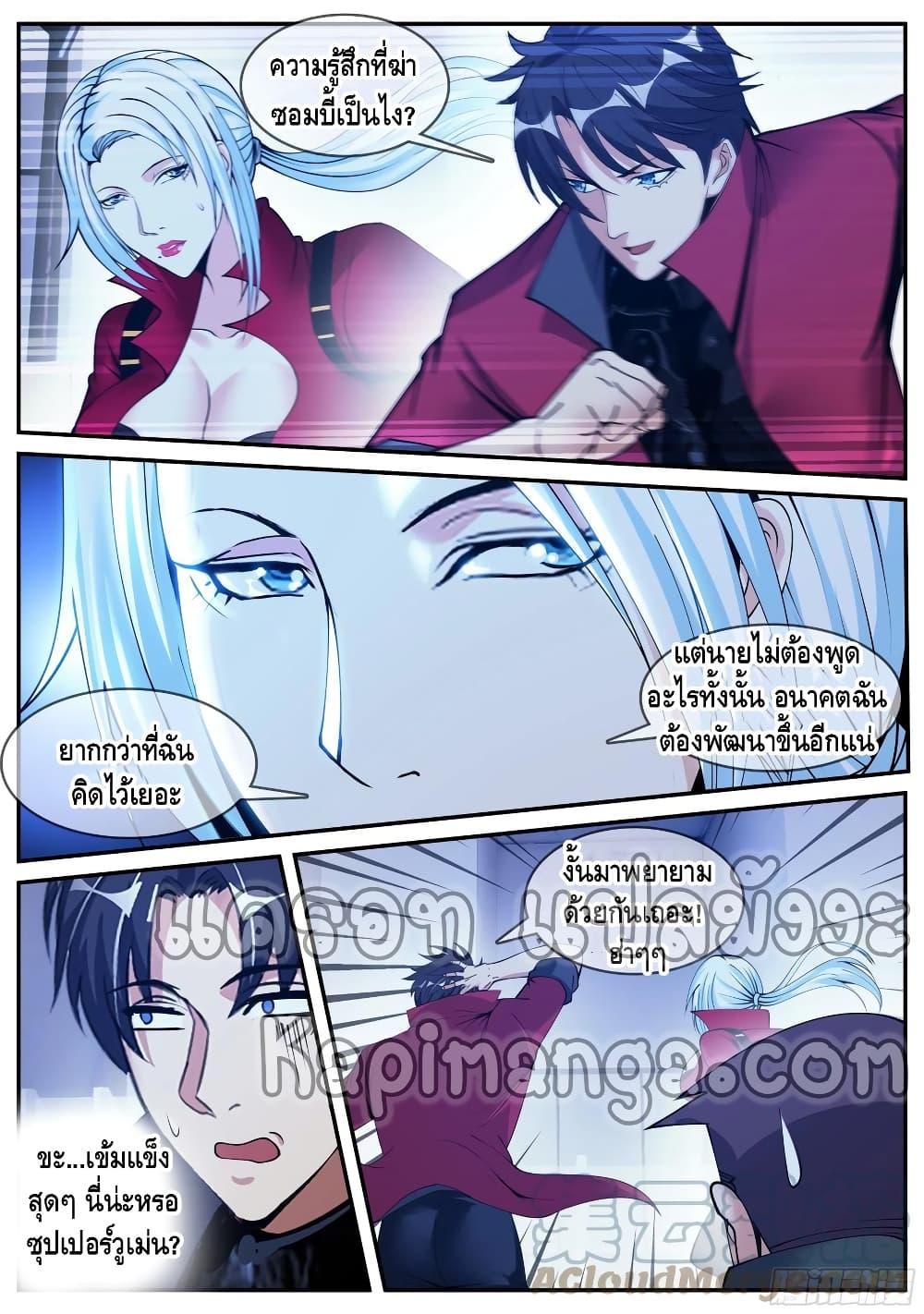 Manga-lc-com อ่านมังงะ อ่านการ์ตูน ออนไลน์ ฟรี Apocalyptic Dungeon ตอนที่ 1 2 3 4 5 6 7 8 9 10 11 12 13 14 ฟรี ไม่มีโฆษณา Manga-lc - อ่าน มังงะ อ่าน การ์ตูน ออนไลน์ อ่านมังงะ ฟรี