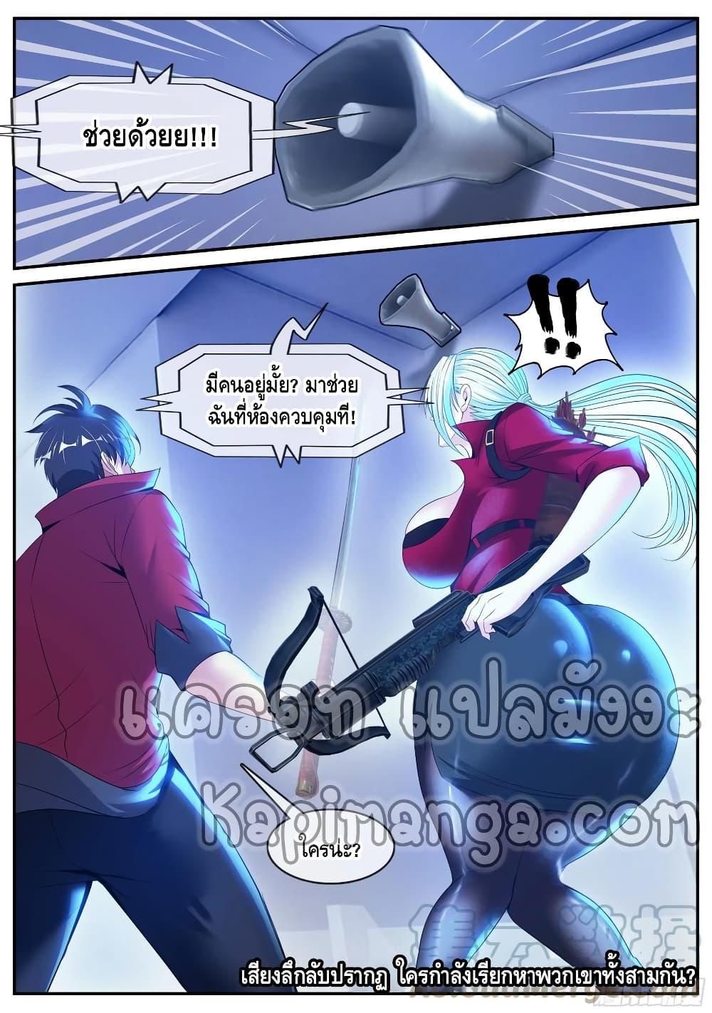 Manga-lc-com อ่านมังงะ อ่านการ์ตูน ออนไลน์ ฟรี Apocalyptic Dungeon ตอนที่ 1 2 3 4 5 6 7 8 9 10 11 12 13 14 ฟรี ไม่มีโฆษณา Manga-lc - อ่าน มังงะ อ่าน การ์ตูน ออนไลน์ อ่านมังงะ ฟรี