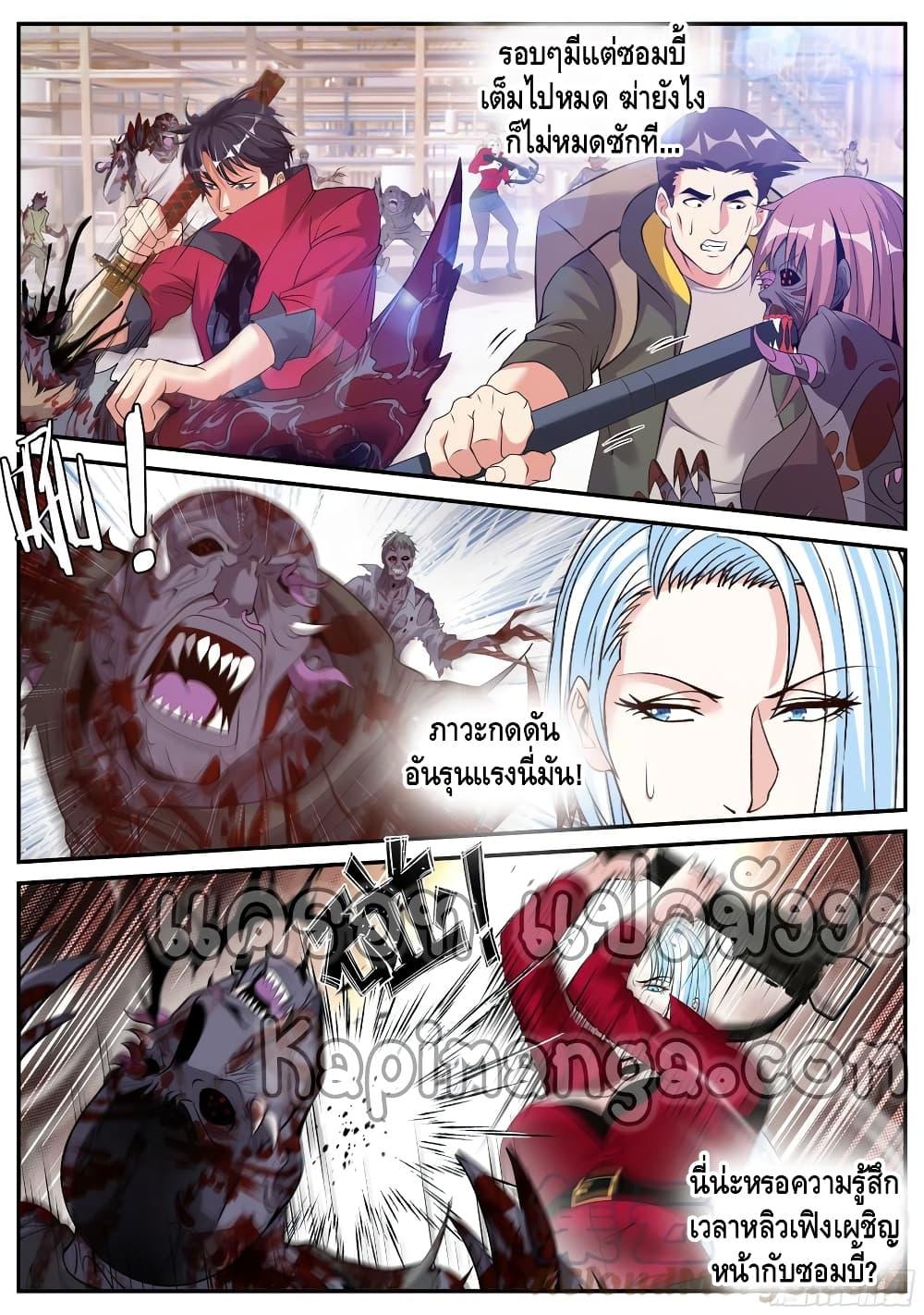 Manga-lc-com อ่านมังงะ อ่านการ์ตูน ออนไลน์ ฟรี Apocalyptic Dungeon ตอนที่ 1 2 3 4 5 6 7 8 9 10 11 12 13 14 ฟรี ไม่มีโฆษณา Manga-lc - อ่าน มังงะ อ่าน การ์ตูน ออนไลน์ อ่านมังงะ ฟรี