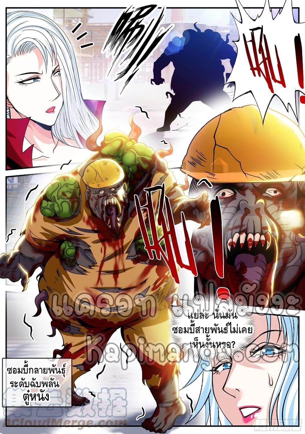 Manga-lc-com อ่านมังงะ อ่านการ์ตูน ออนไลน์ ฟรี Apocalyptic Dungeon ตอนที่ 1 2 3 4 5 6 7 8 9 10 11 12 13 14 ฟรี ไม่มีโฆษณา Manga-lc - อ่าน มังงะ อ่าน การ์ตูน ออนไลน์ อ่านมังงะ ฟรี