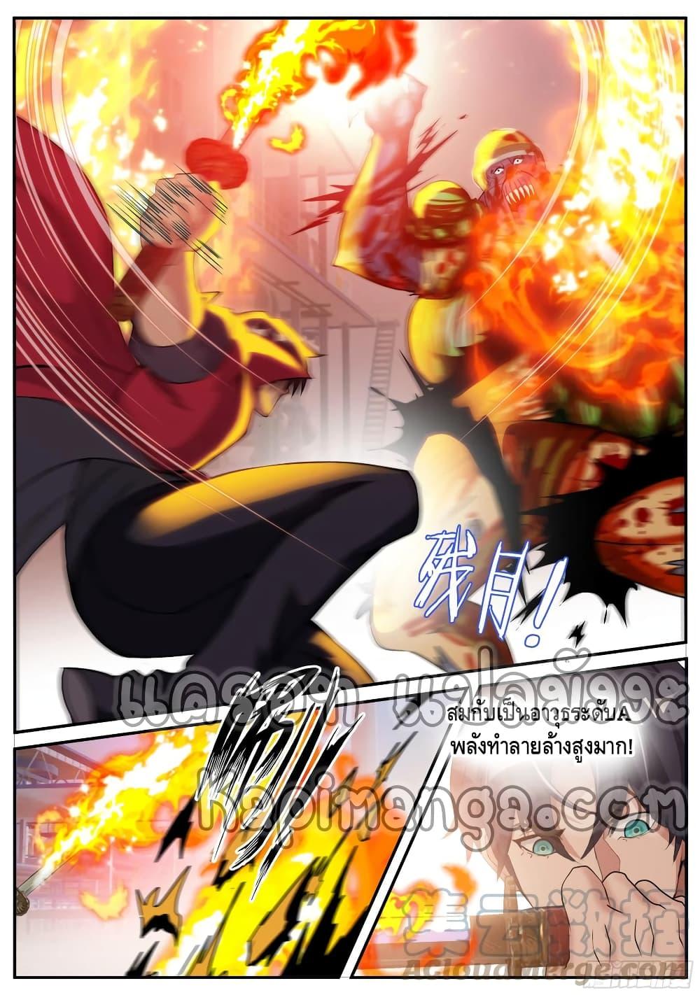 Manga-lc-com อ่านมังงะ อ่านการ์ตูน ออนไลน์ ฟรี Apocalyptic Dungeon ตอนที่ 1 2 3 4 5 6 7 8 9 10 11 12 13 14 ฟรี ไม่มีโฆษณา Manga-lc - อ่าน มังงะ อ่าน การ์ตูน ออนไลน์ อ่านมังงะ ฟรี